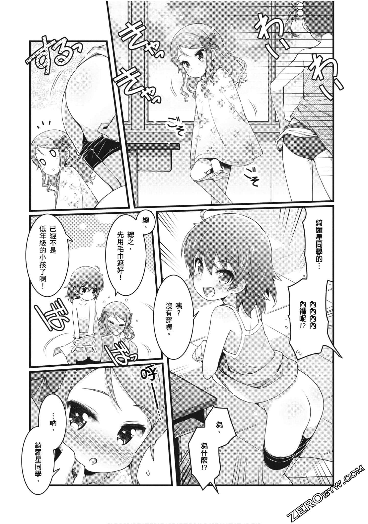 Page 158