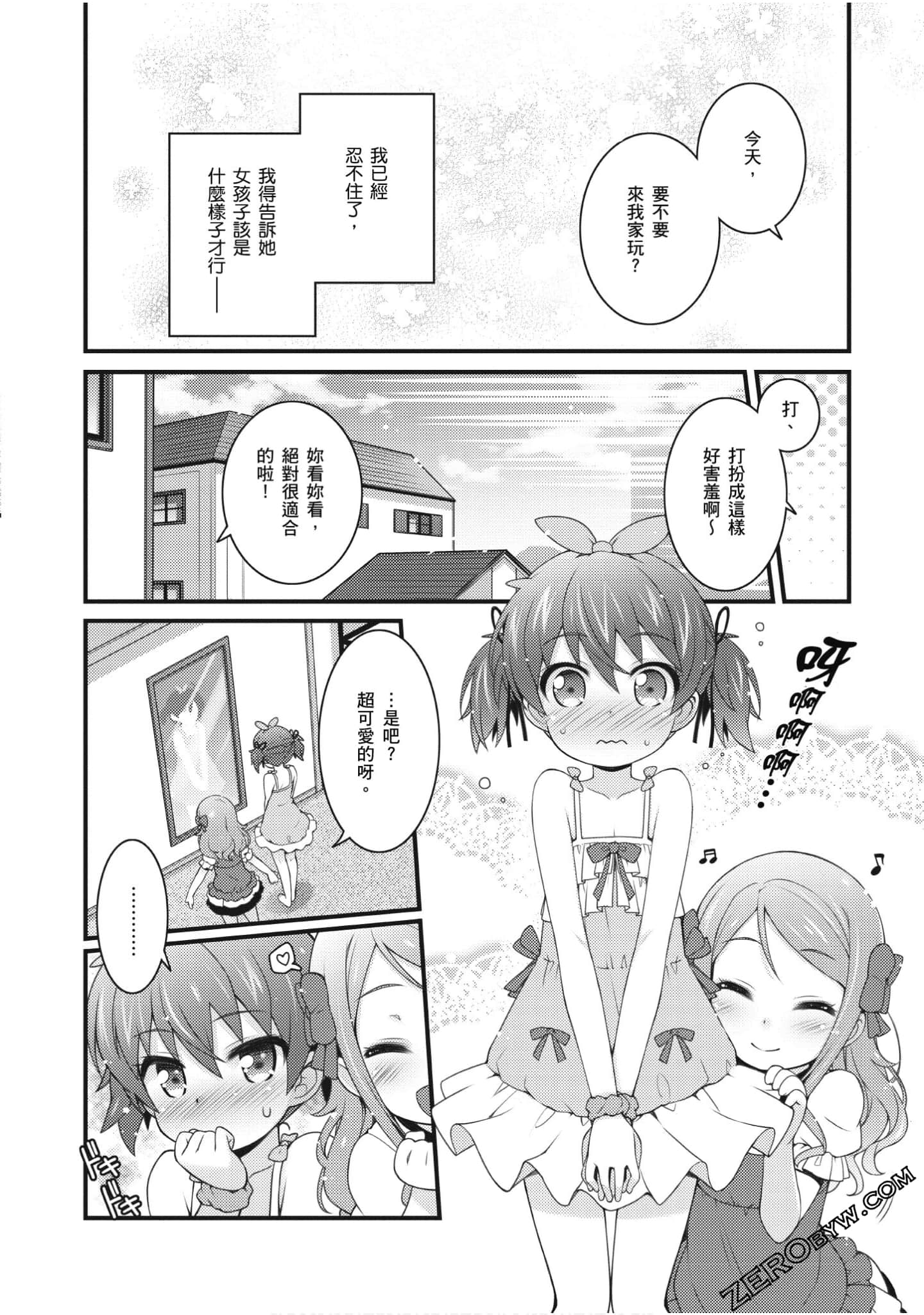 Page 159