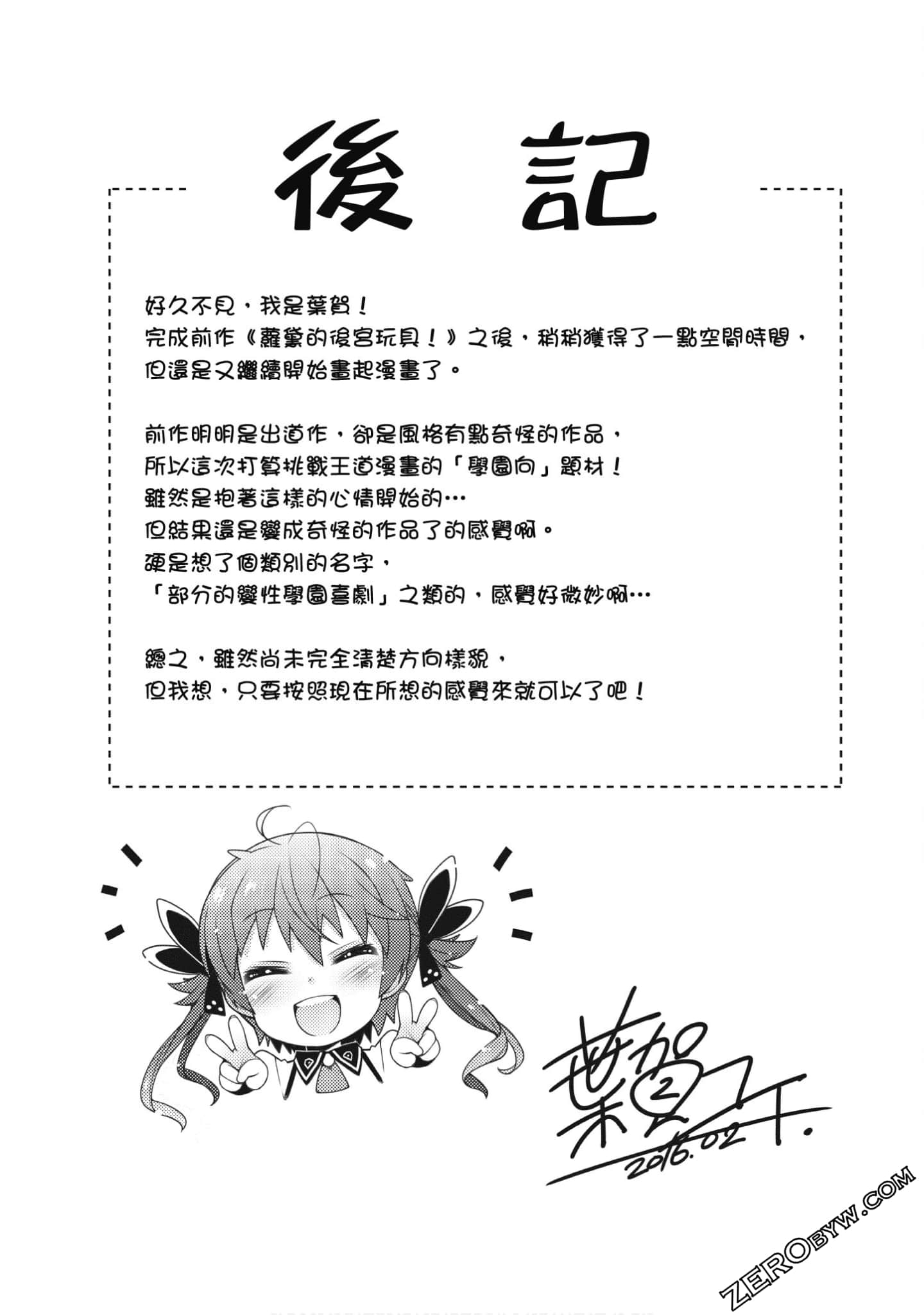 Page 162