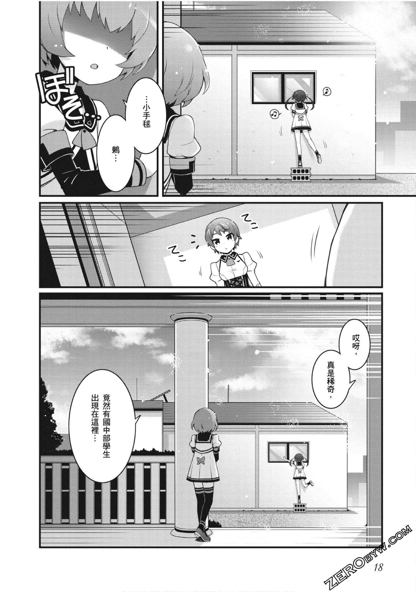 Page 19
