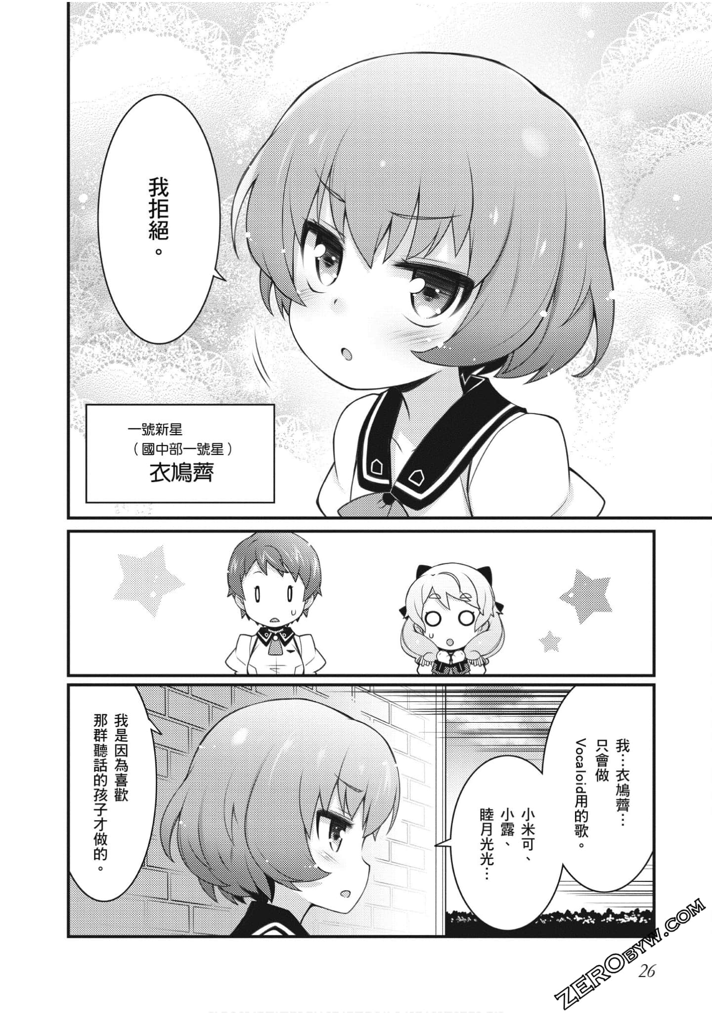 Page 27