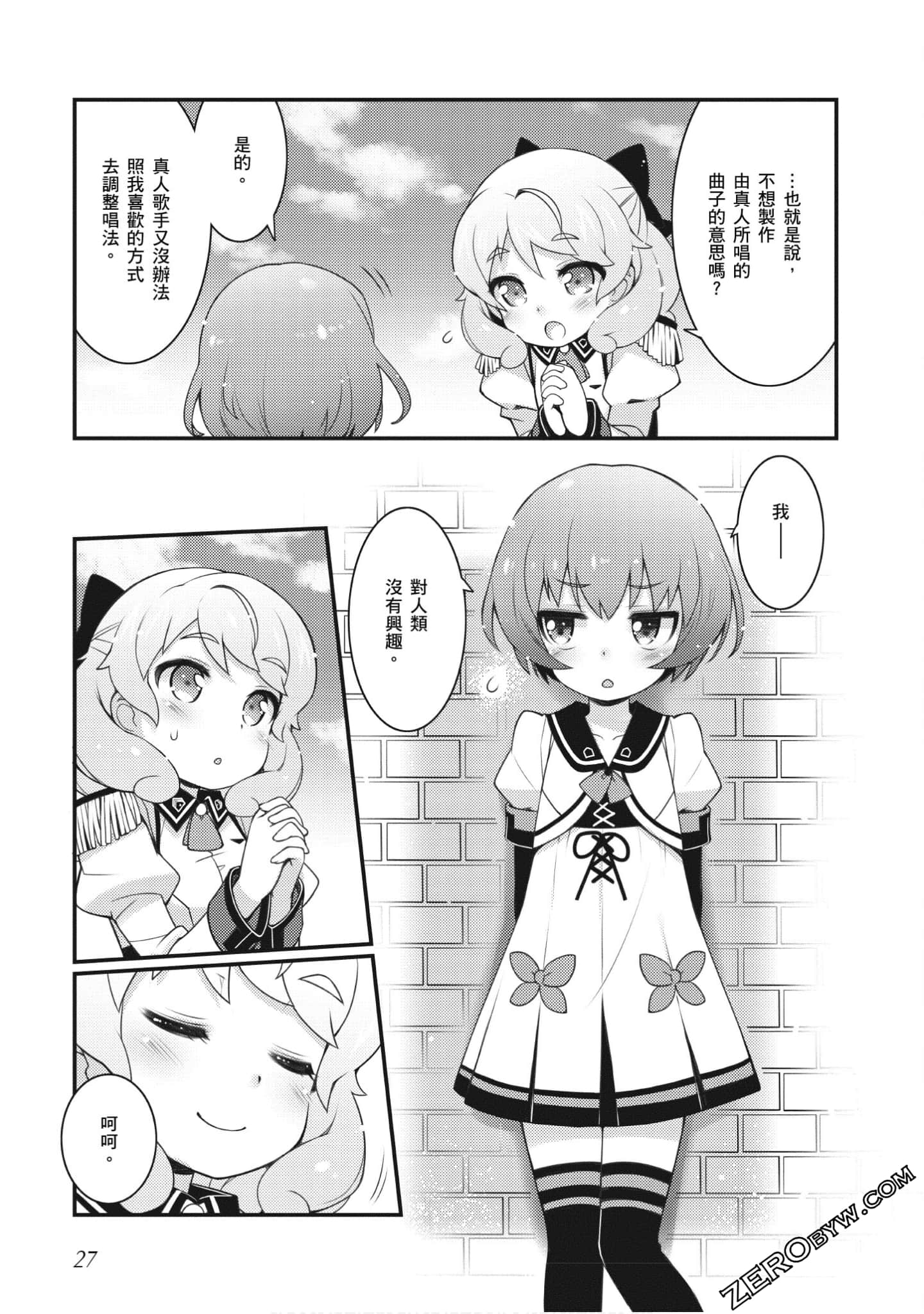 Page 28