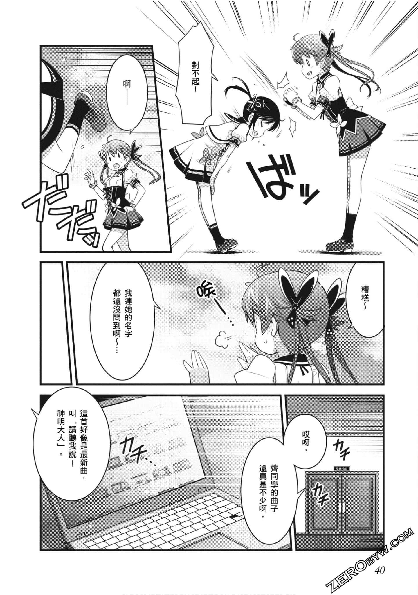 Page 41