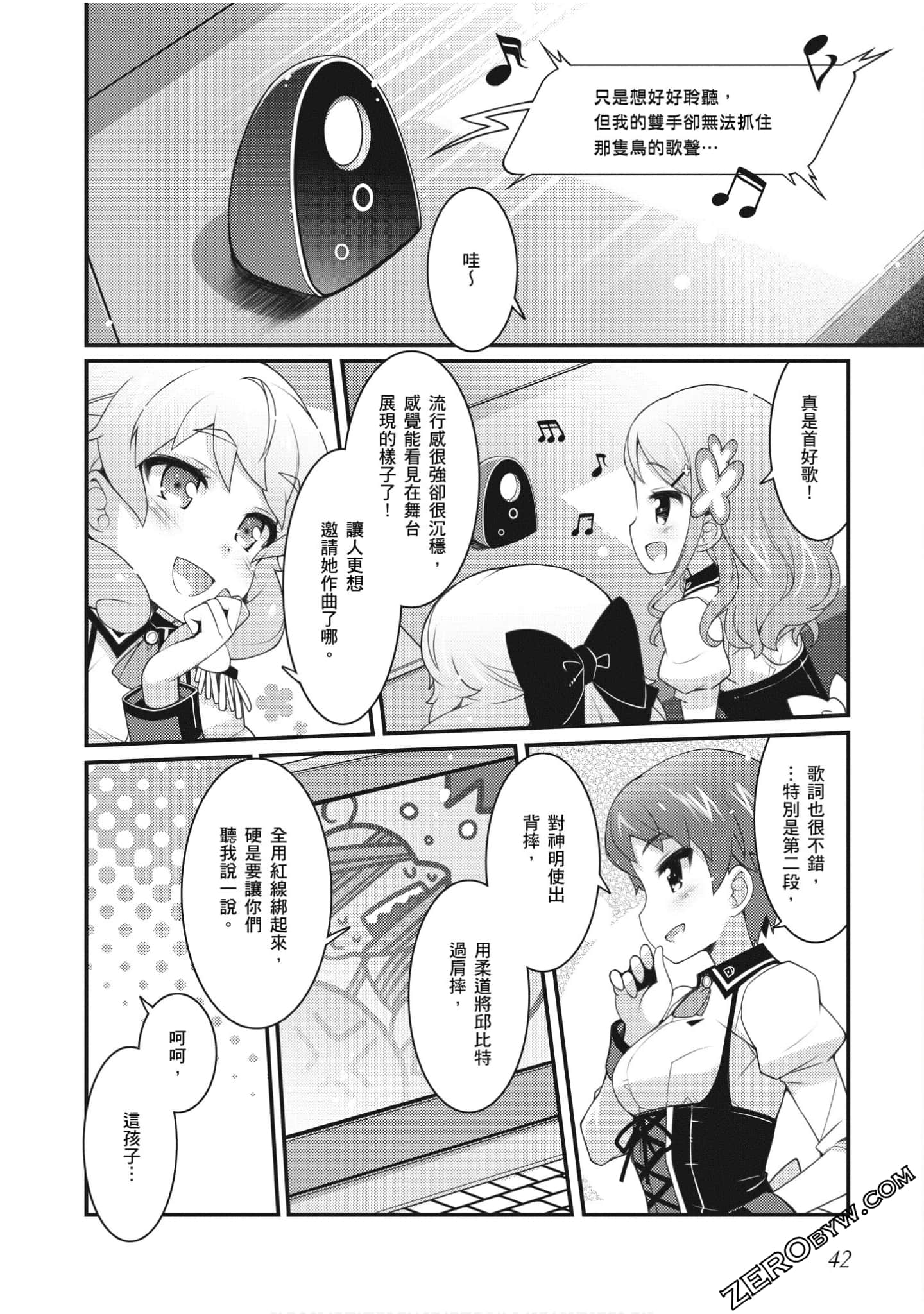 Page 43