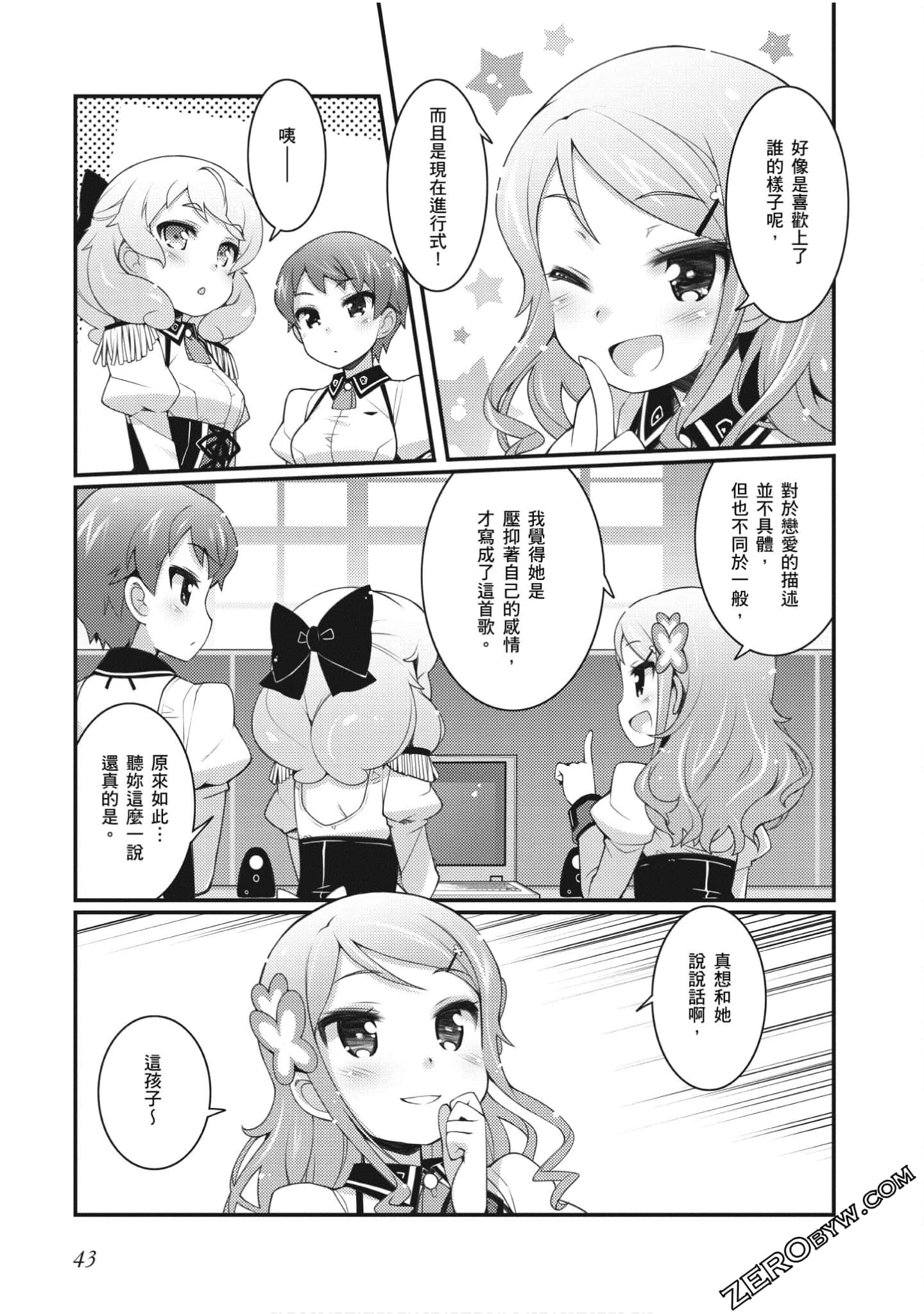 Page 44