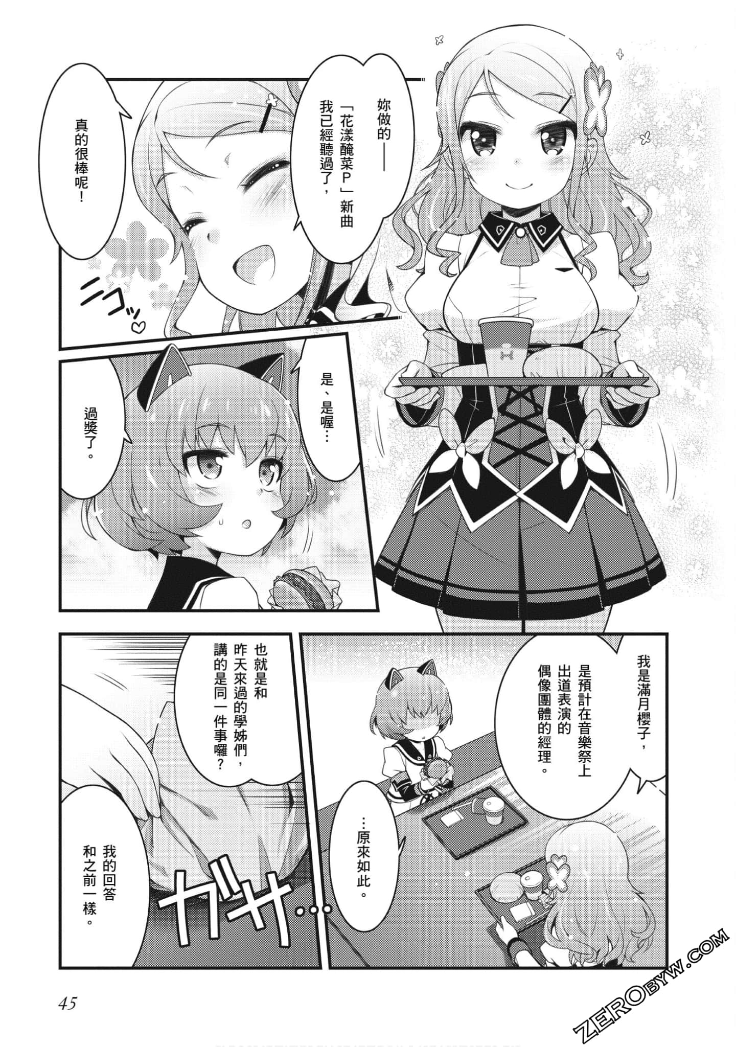 Page 46
