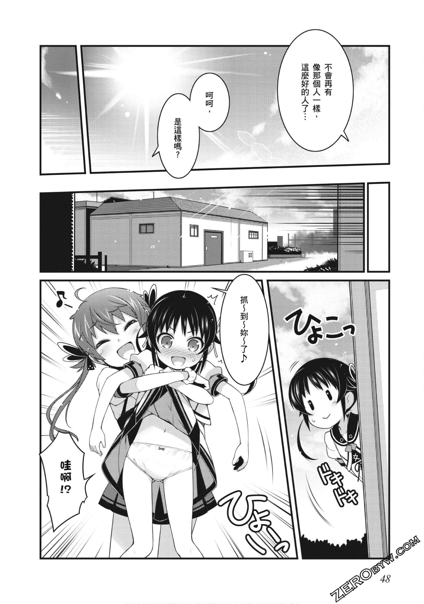Page 49