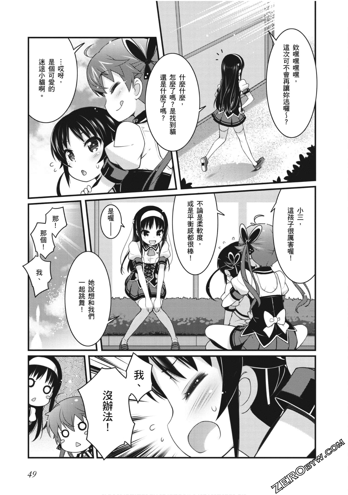 Page 50