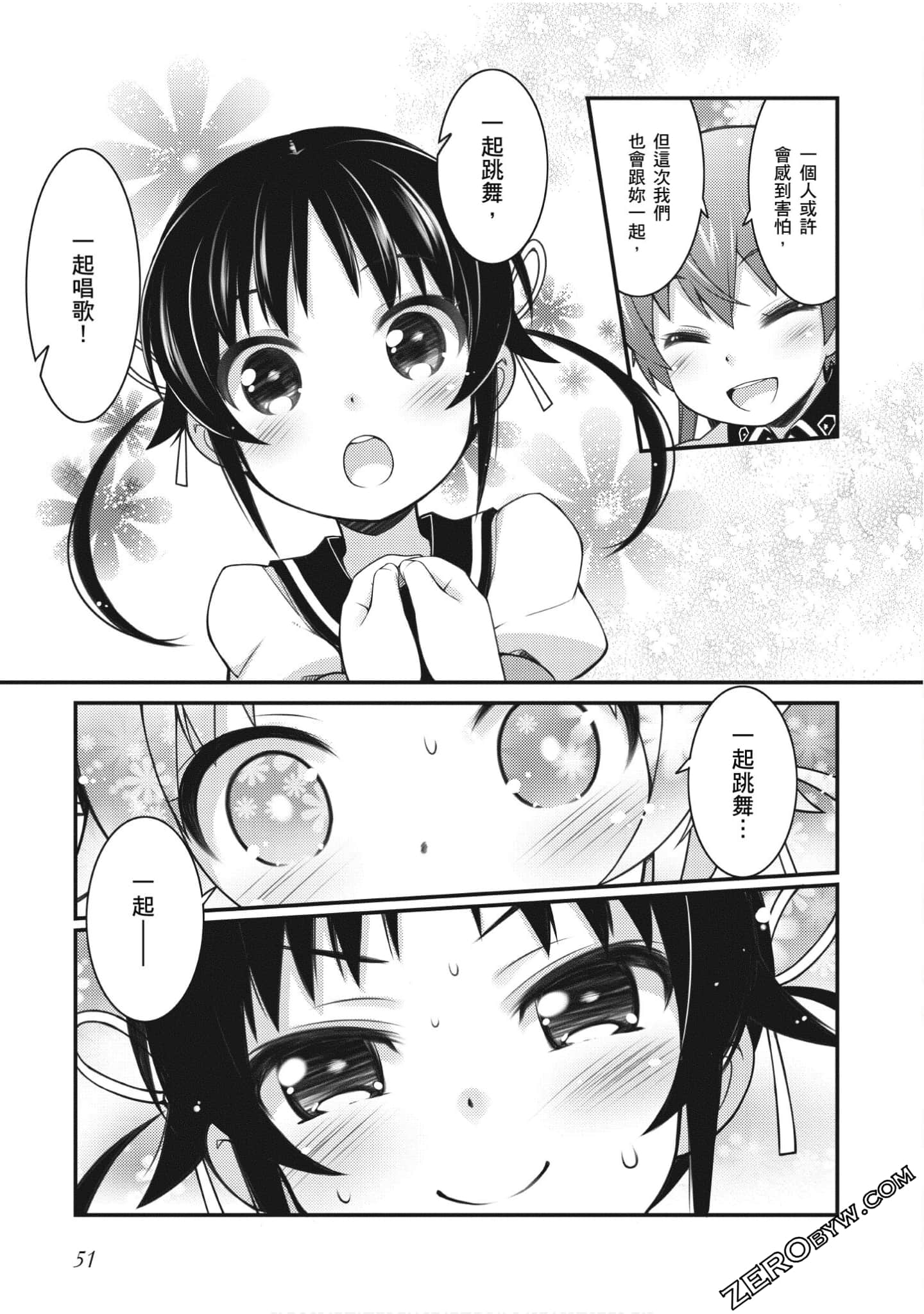 Page 52