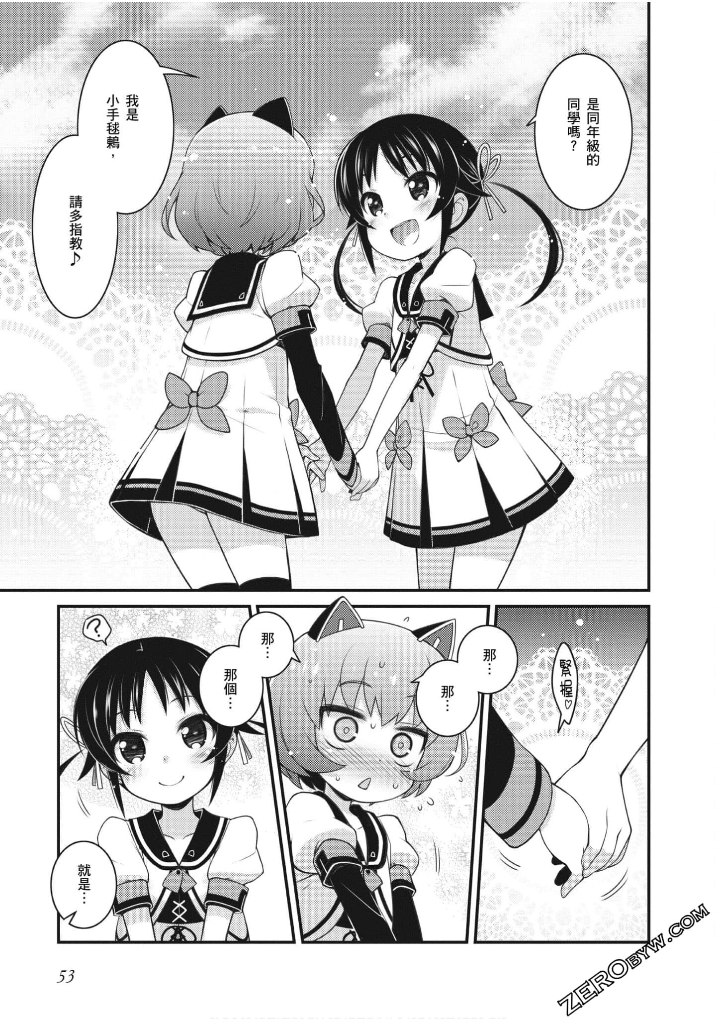 Page 54