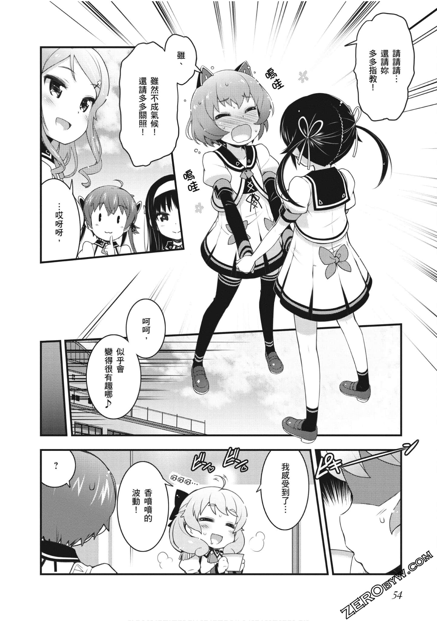 Page 55