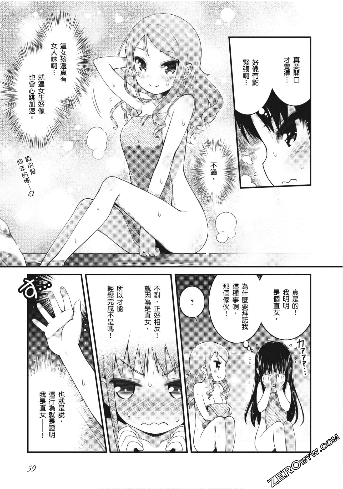 Page 59