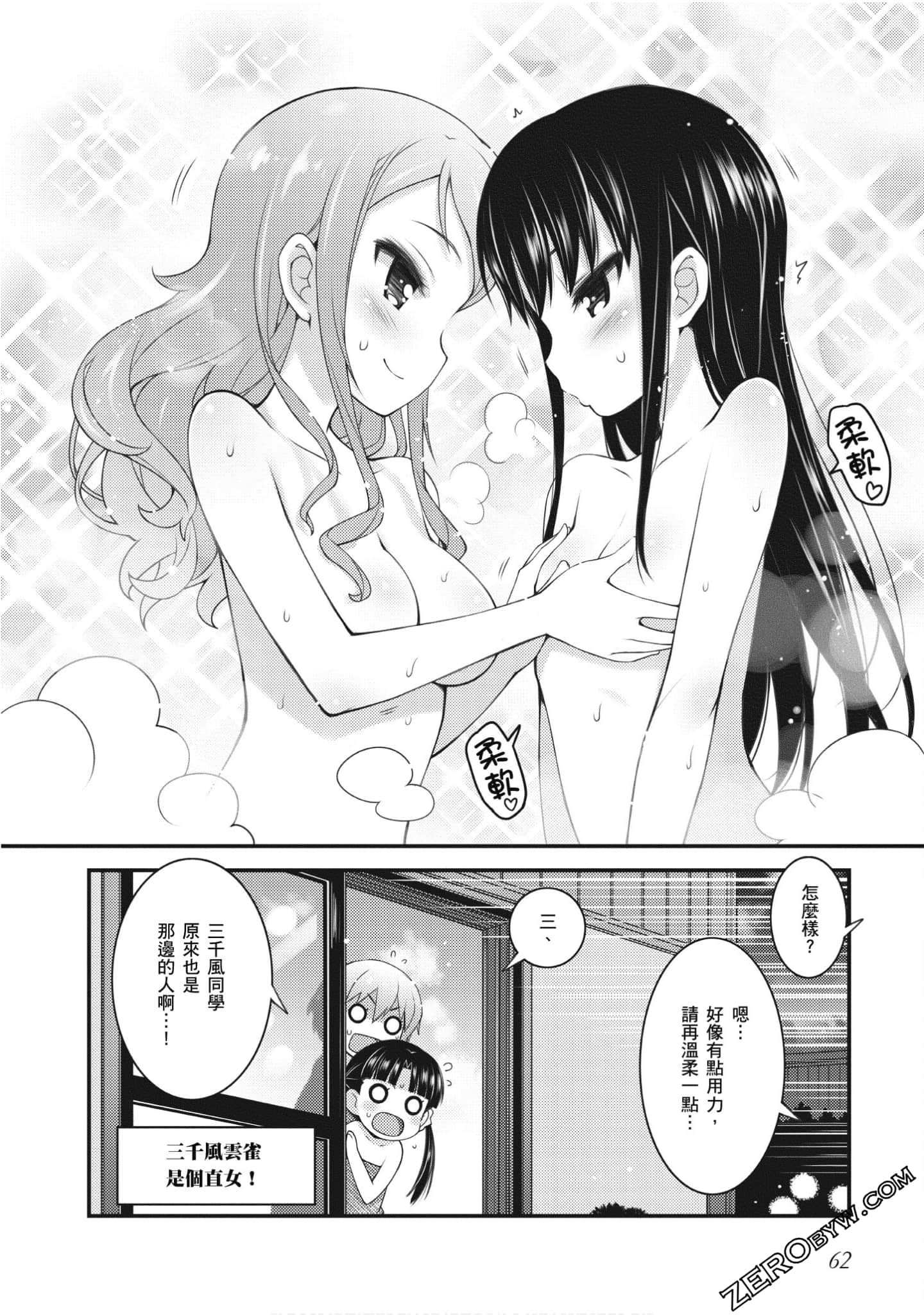 Page 62
