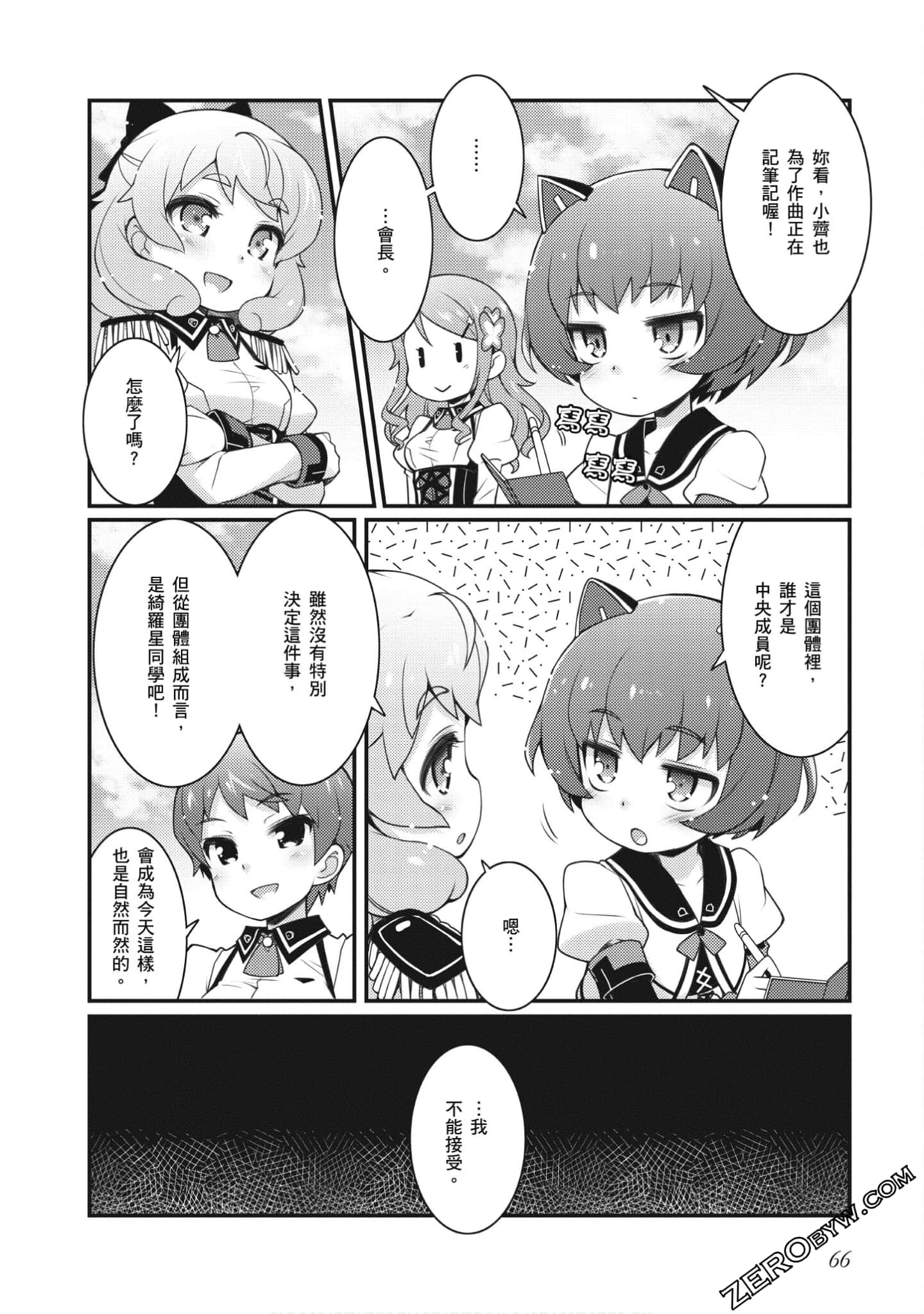 Page 66