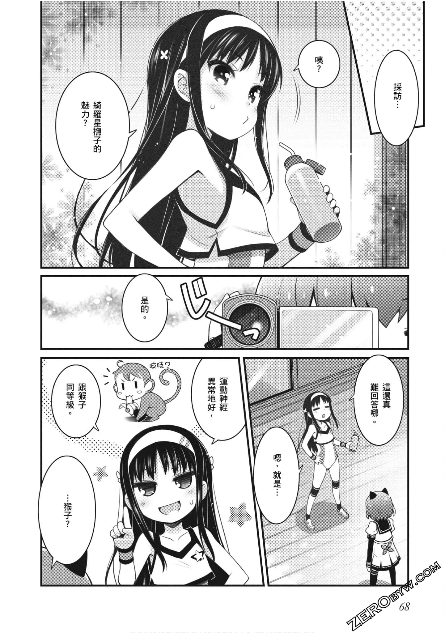 Page 68