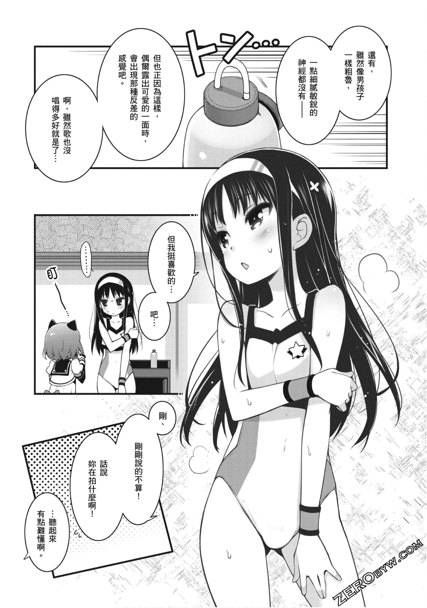 Page 69
