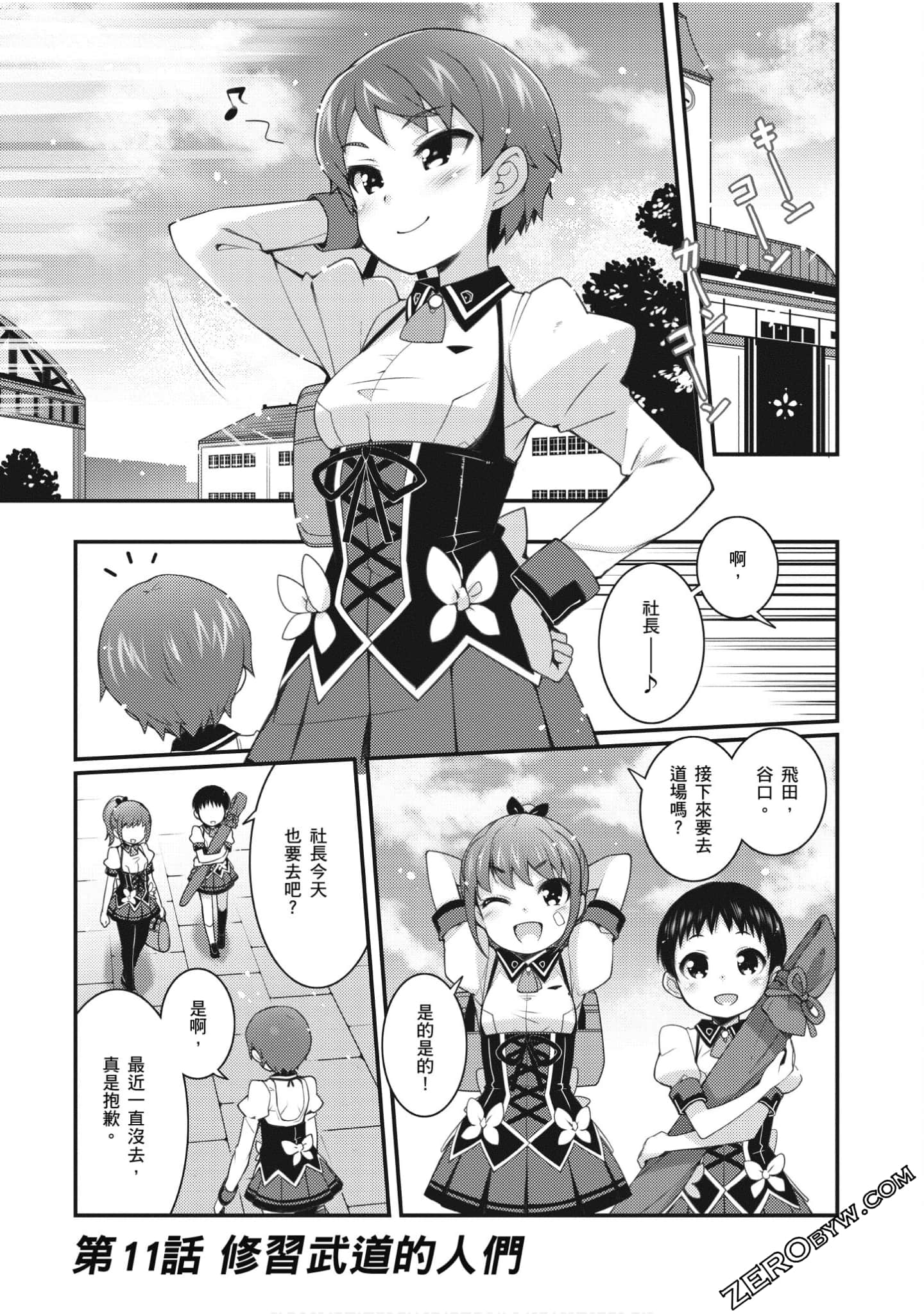 Page 83