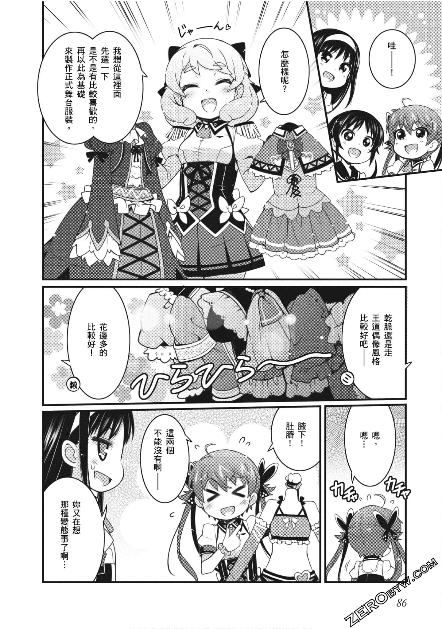 Page 86