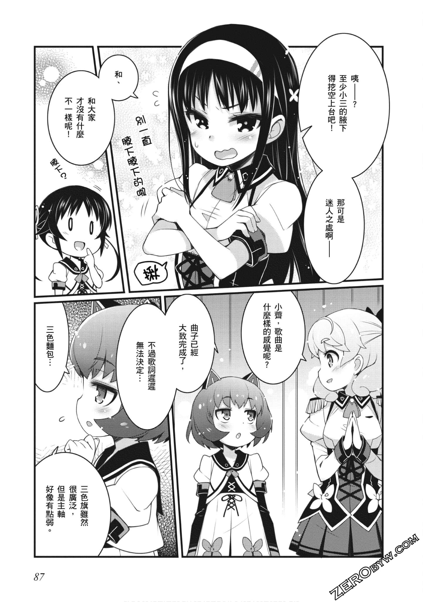 Page 87