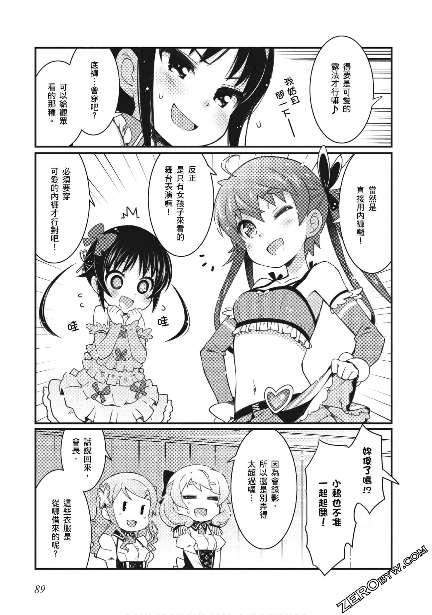 Page 89