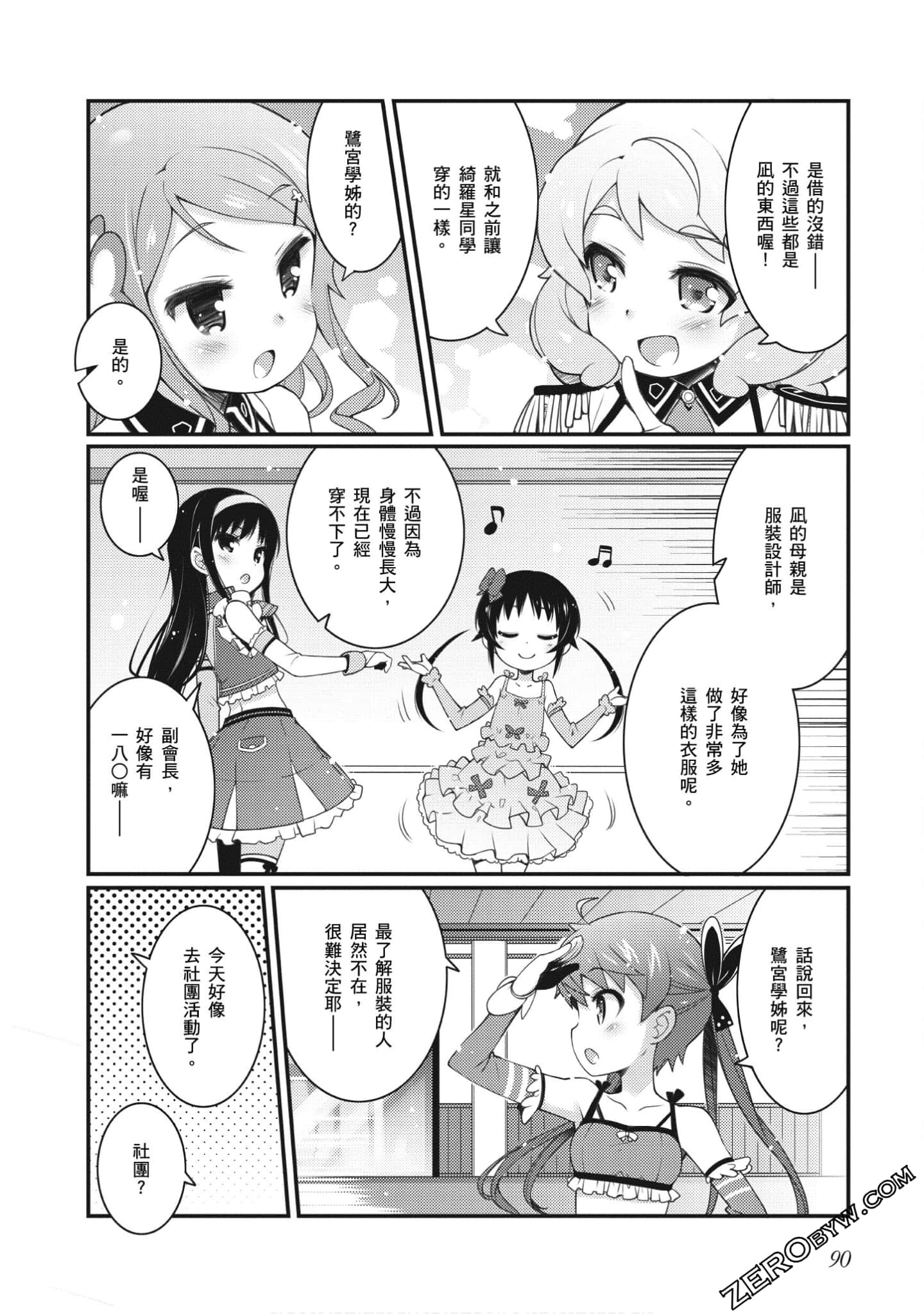 Page 90