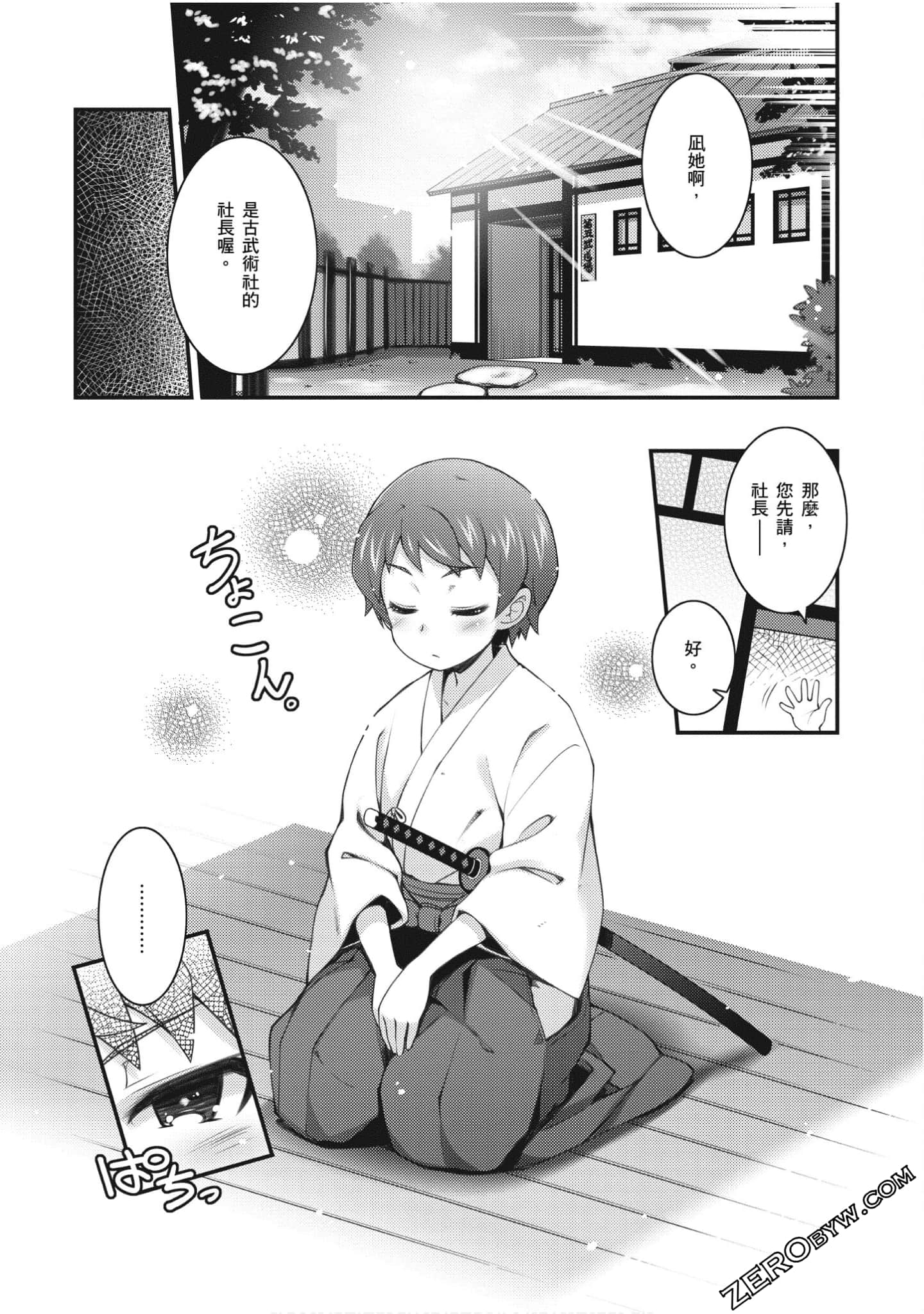 Page 91
