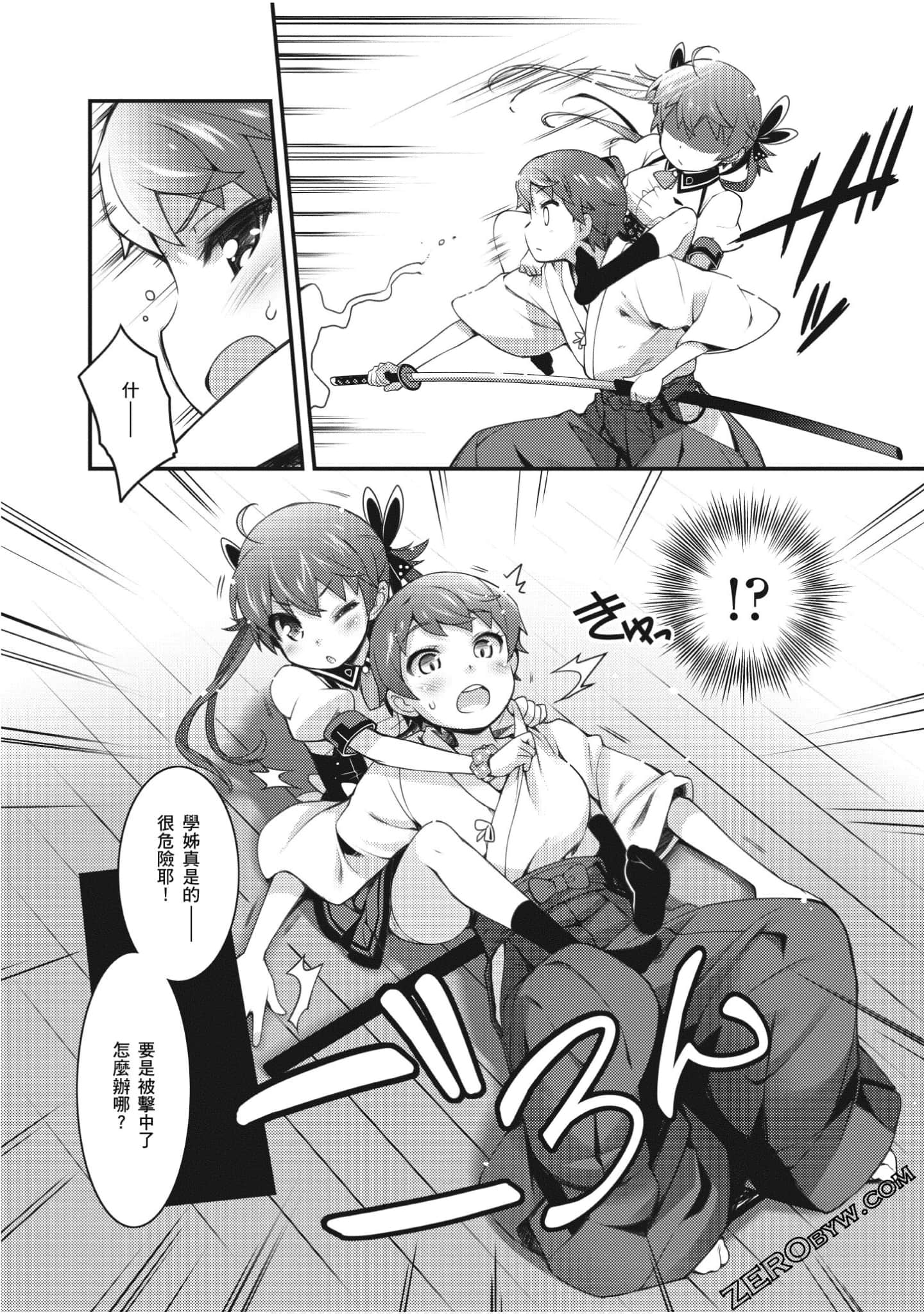 Page 94