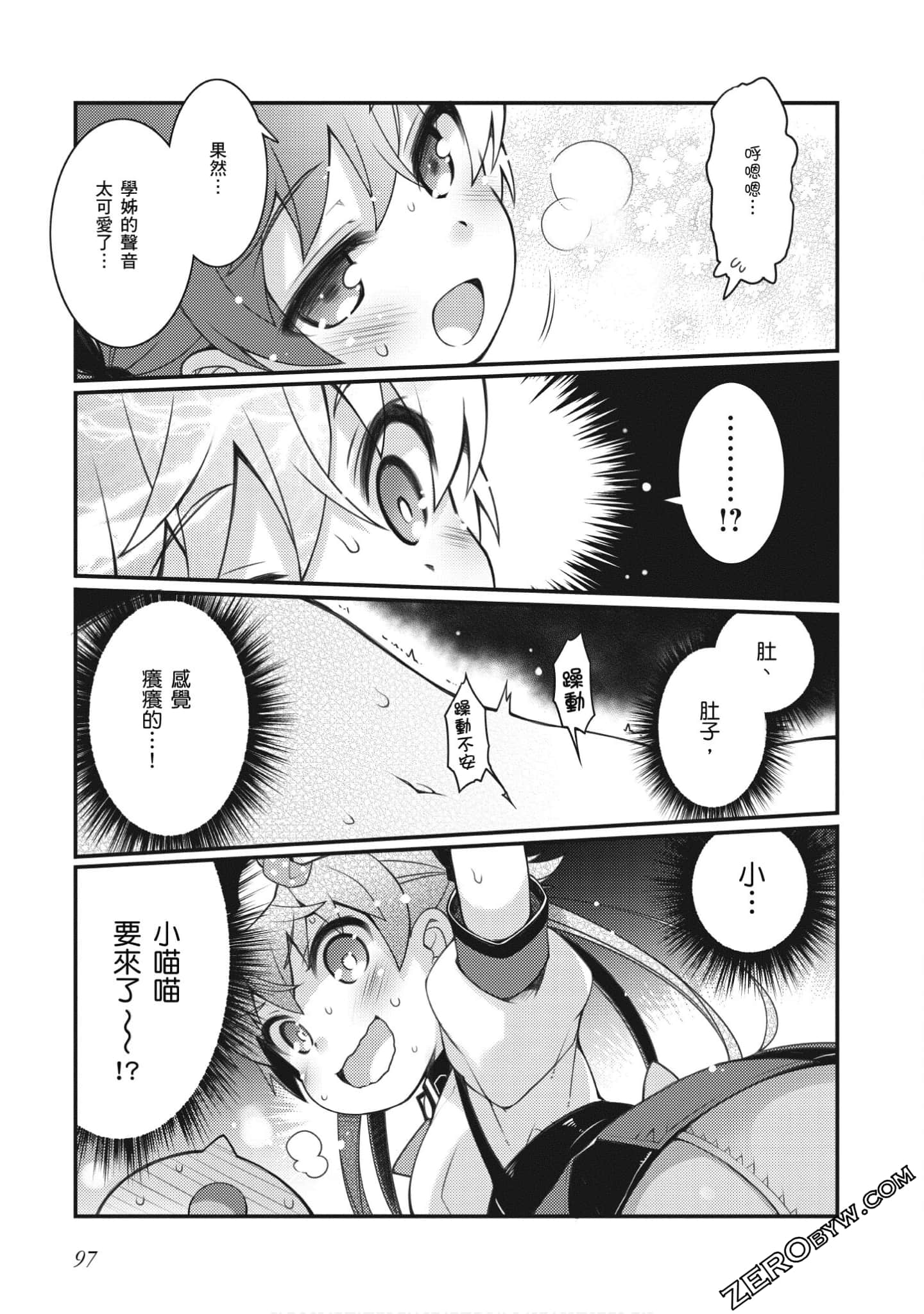 Page 97