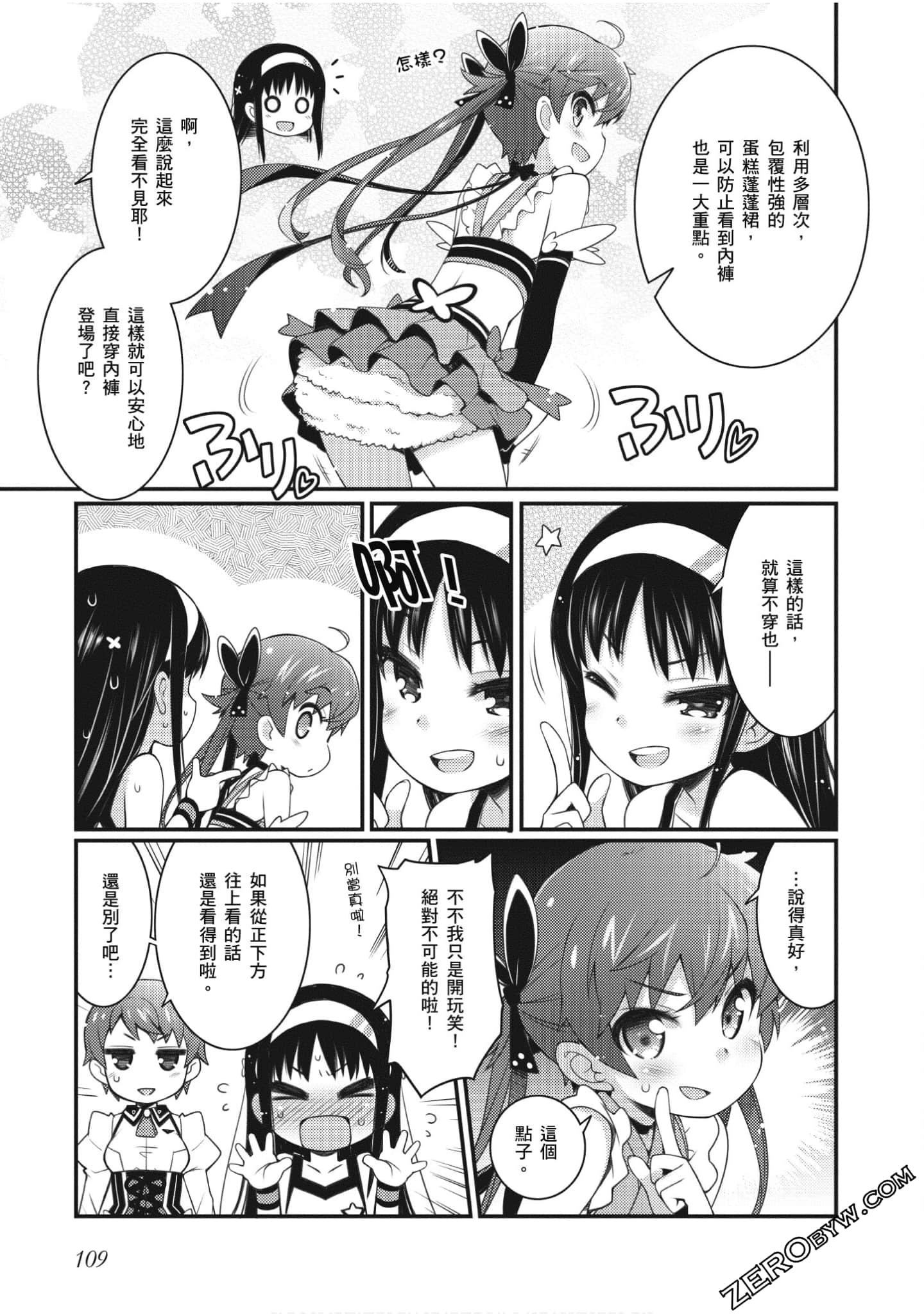Page 108