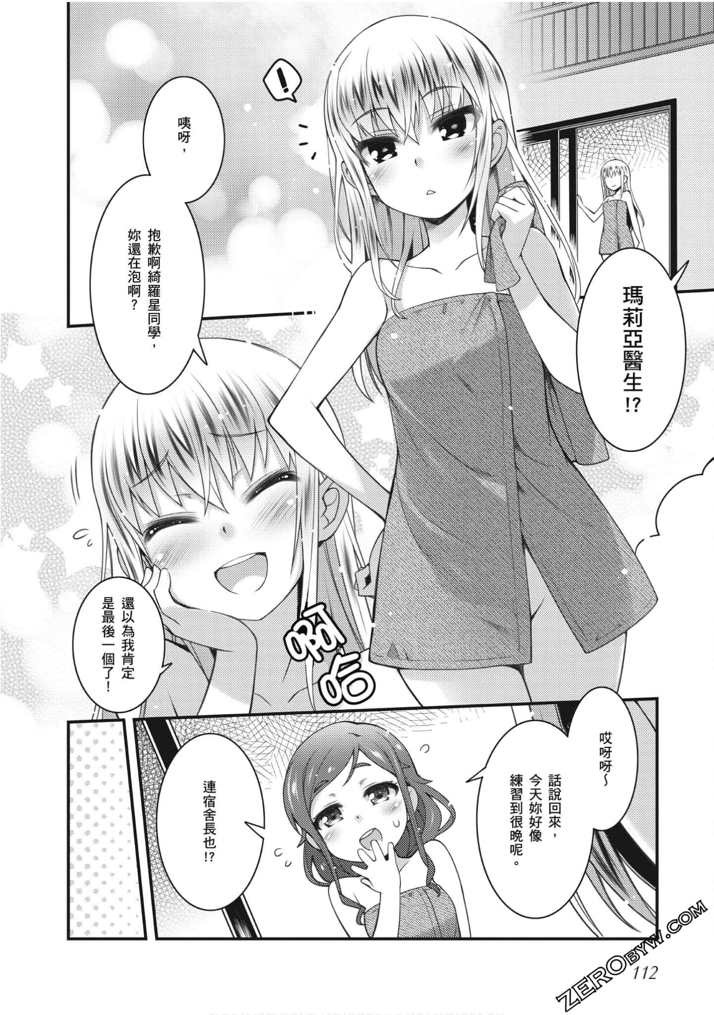 Page 111