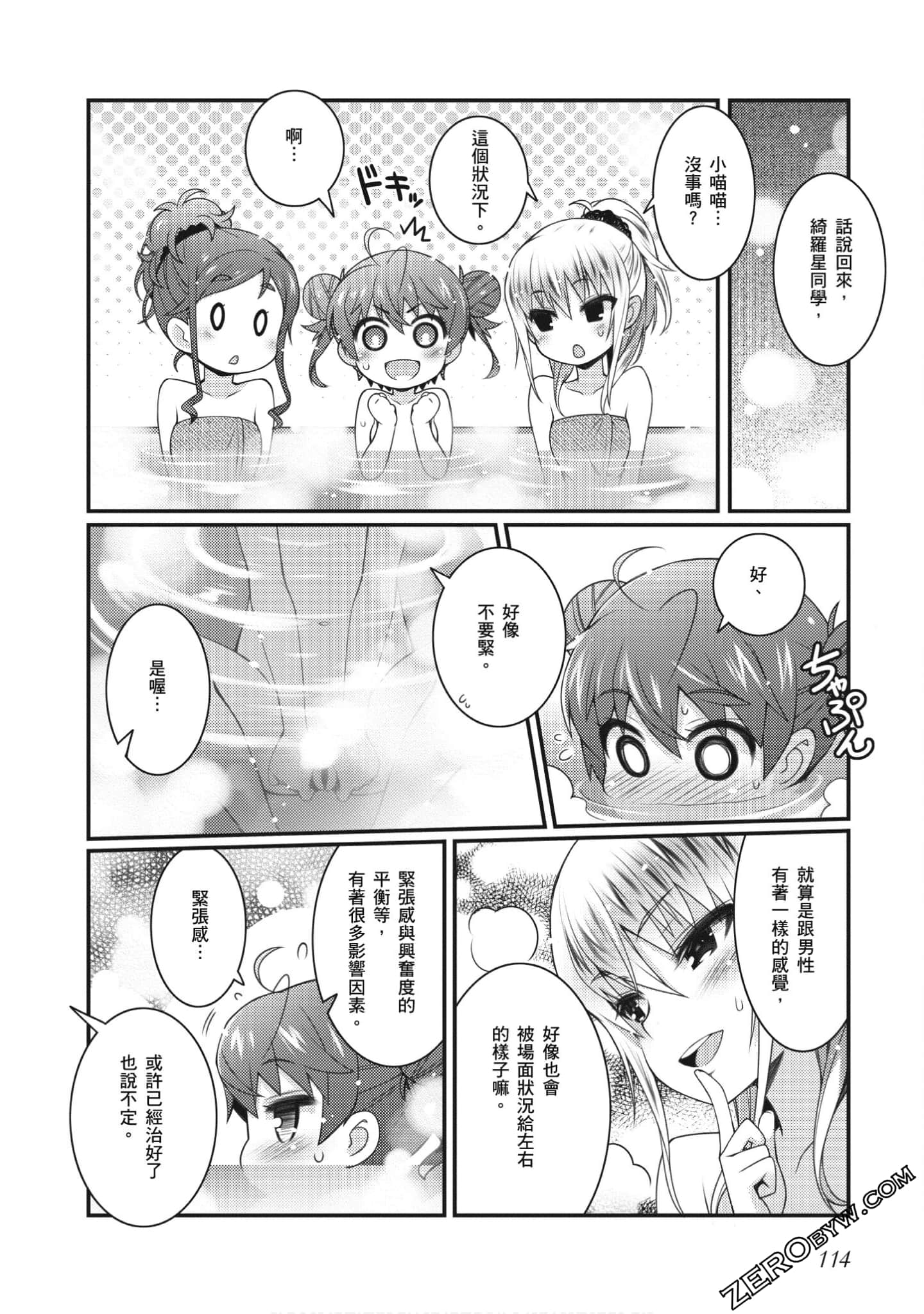 Page 113
