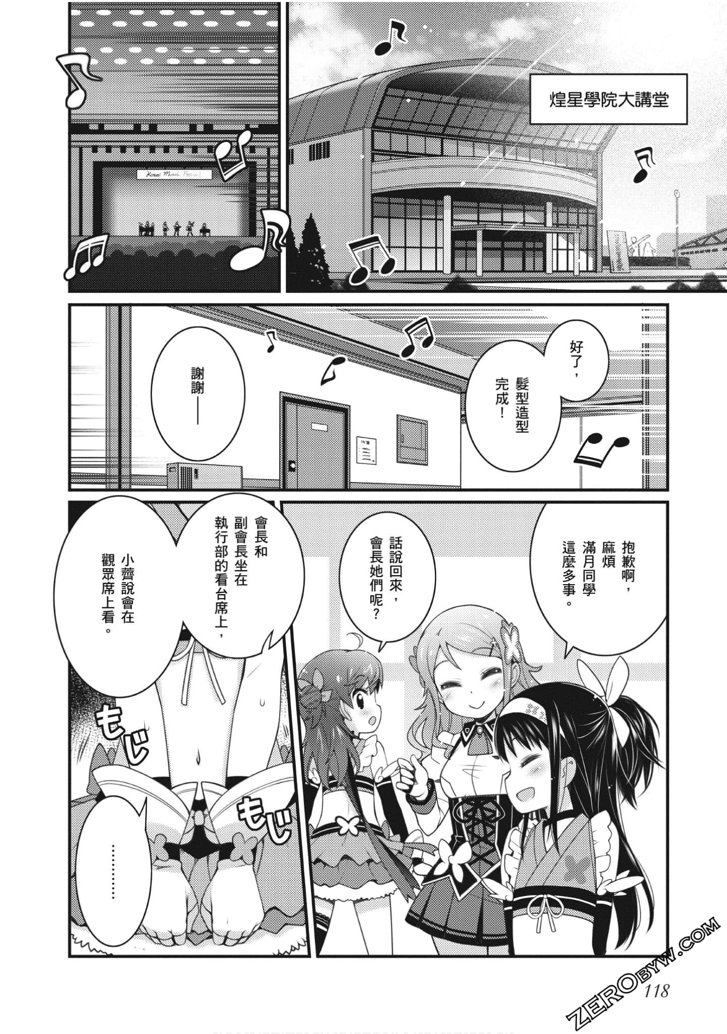 Page 117