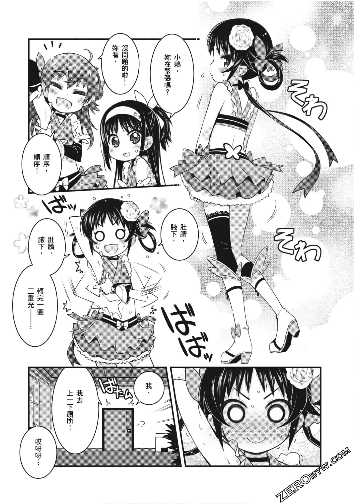 Page 118