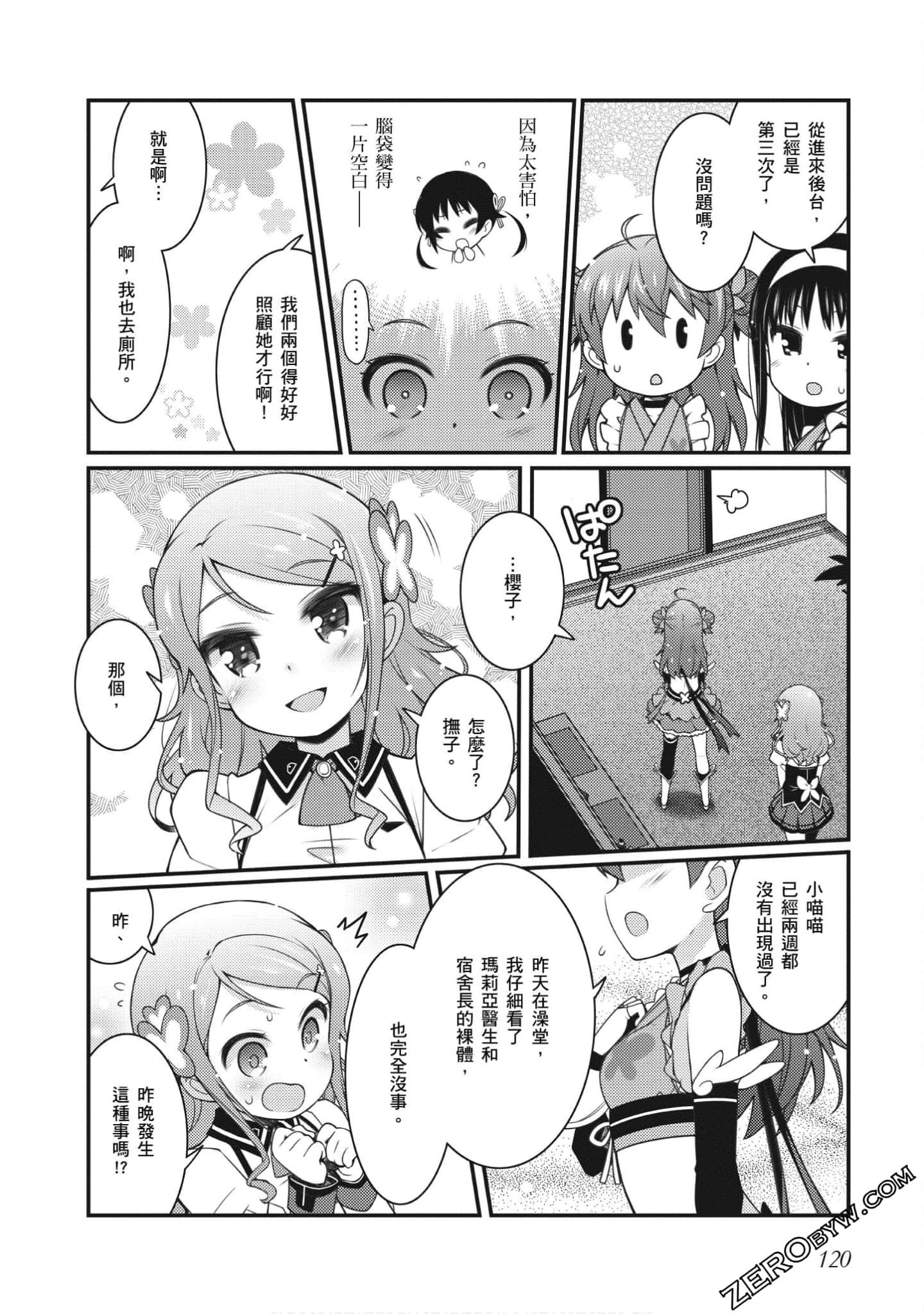 Page 119