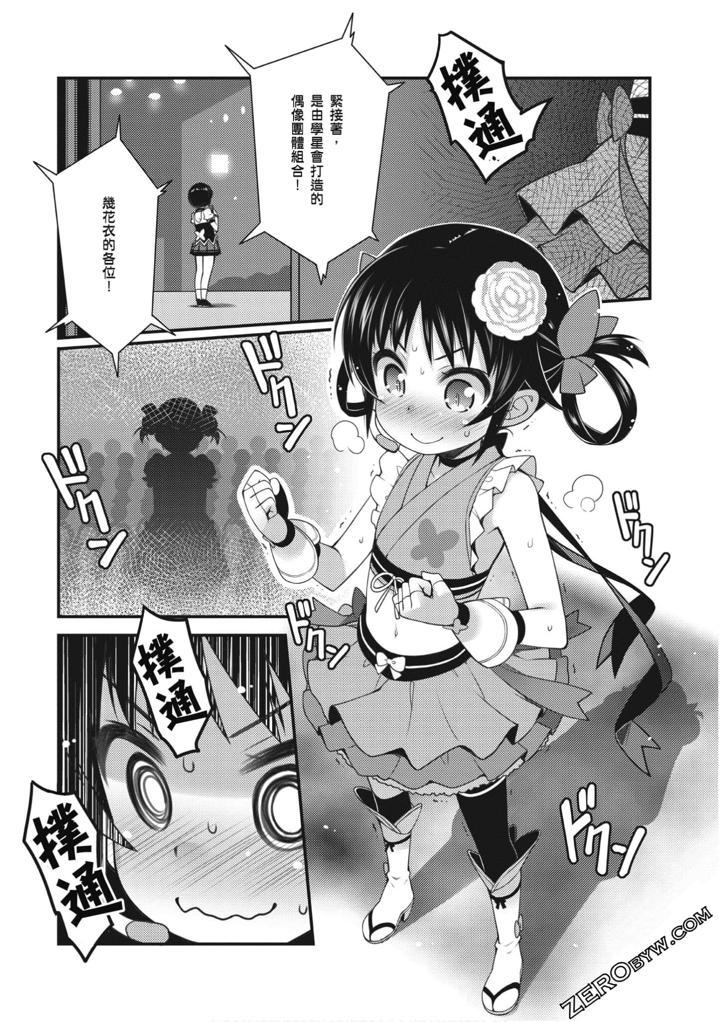 Page 122