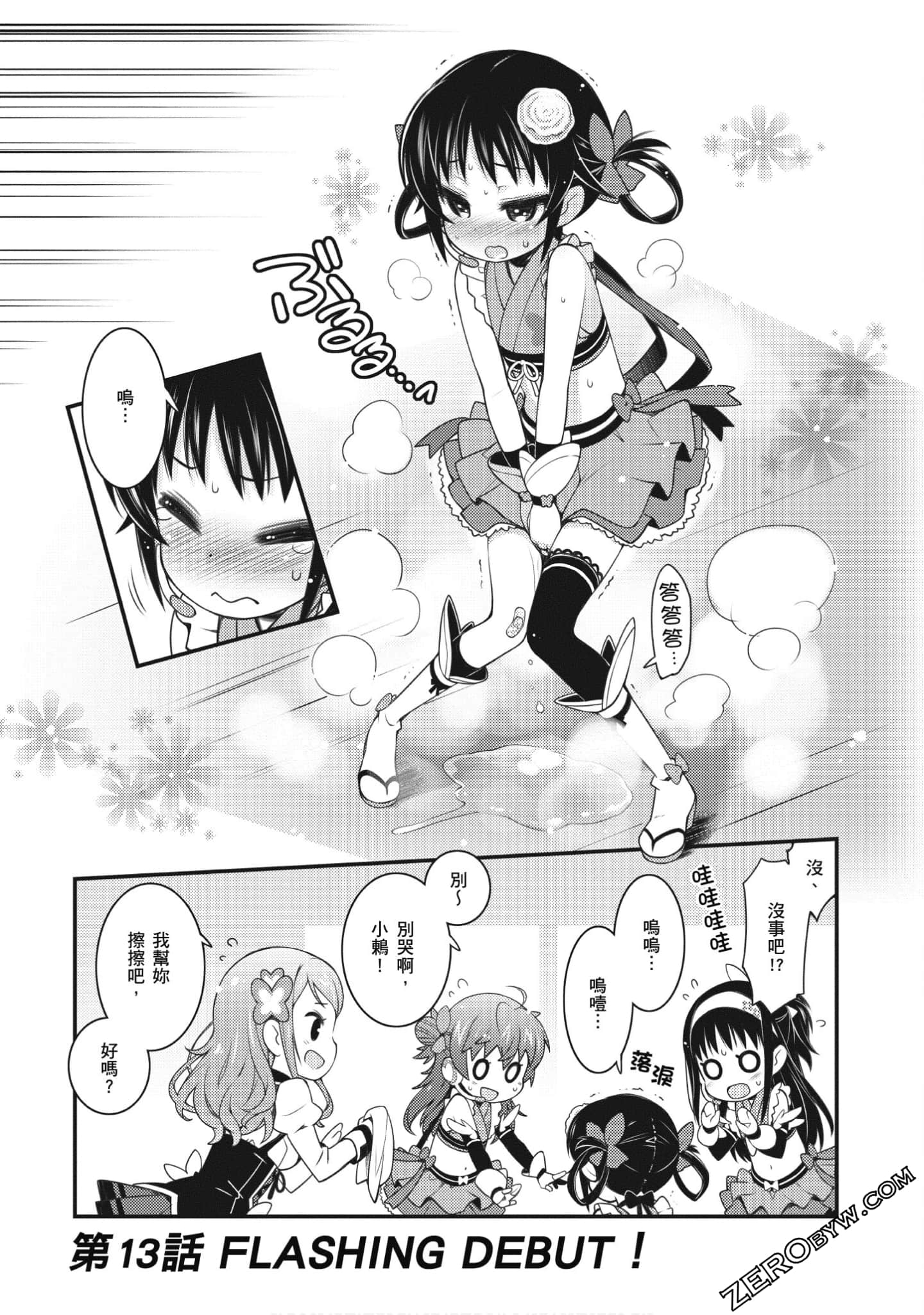 Page 124