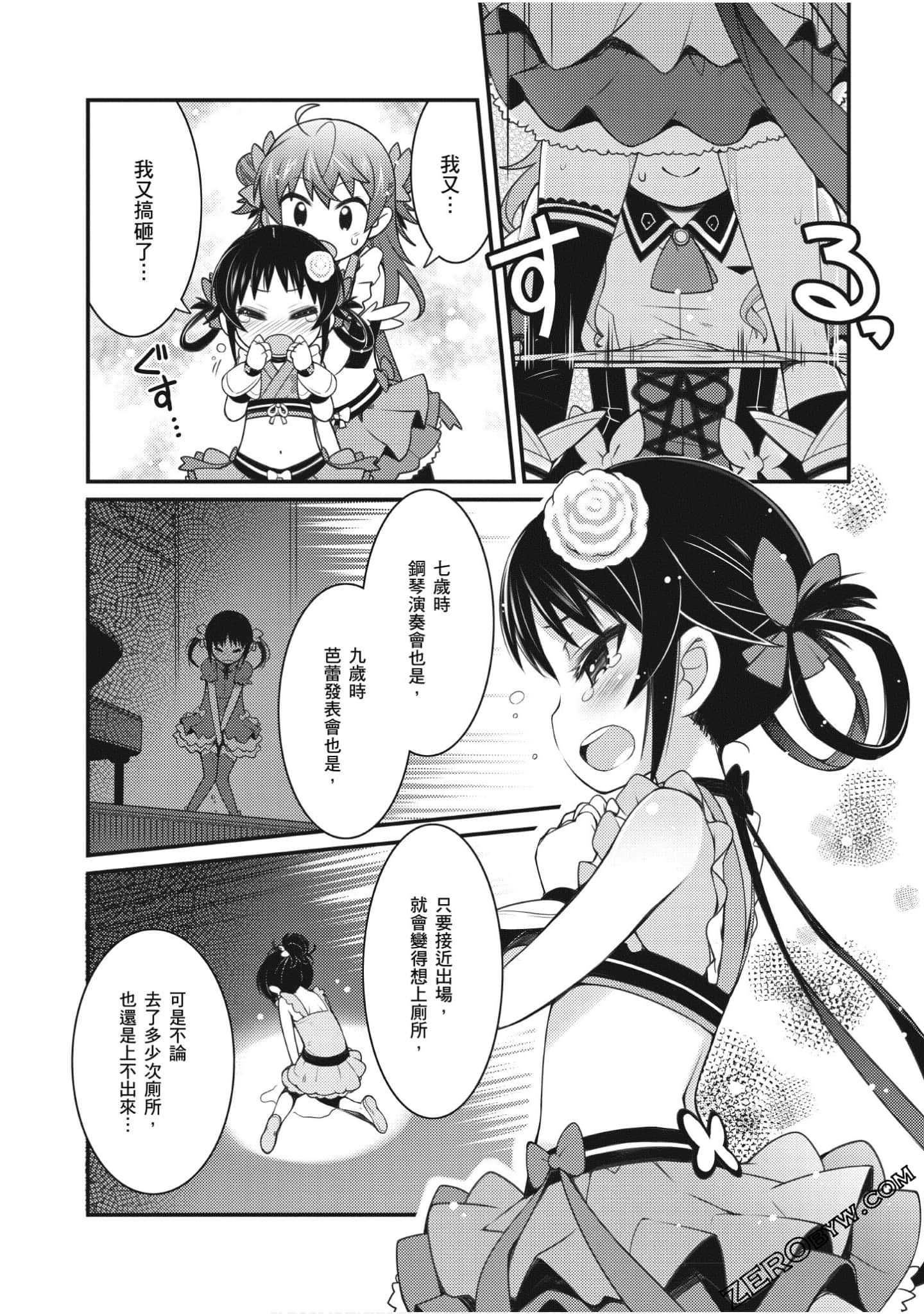 Page 125