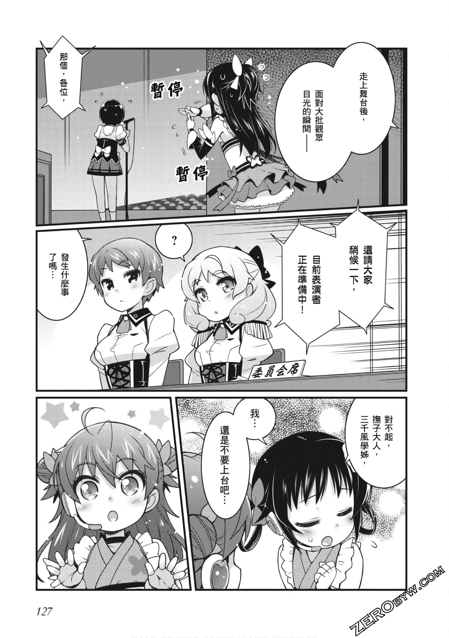 Page 126