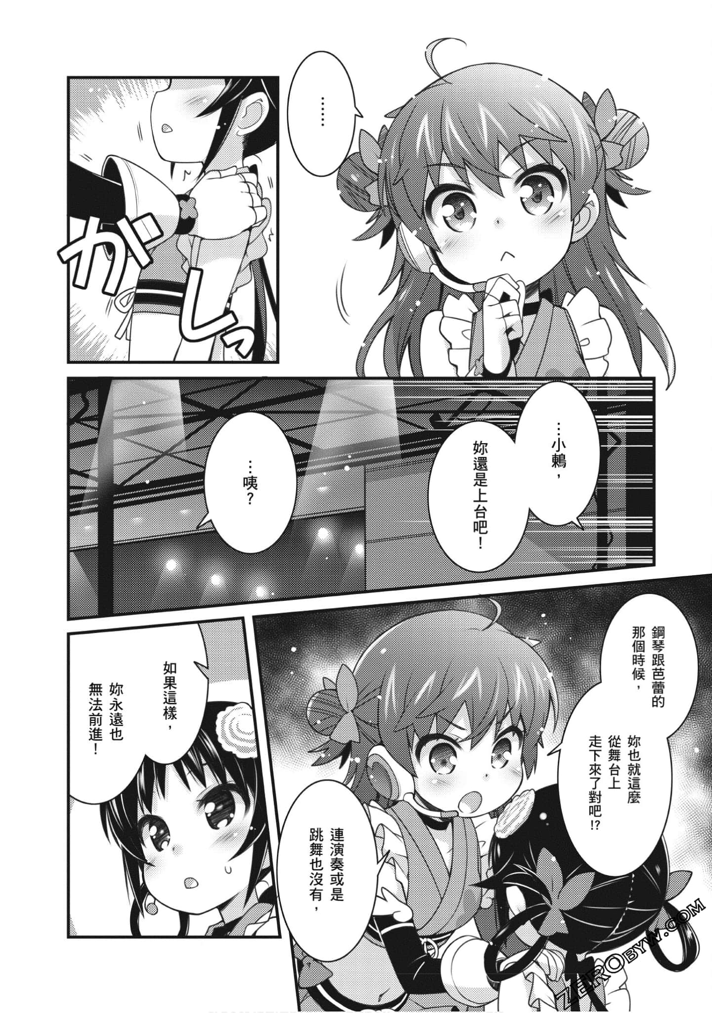 Page 127