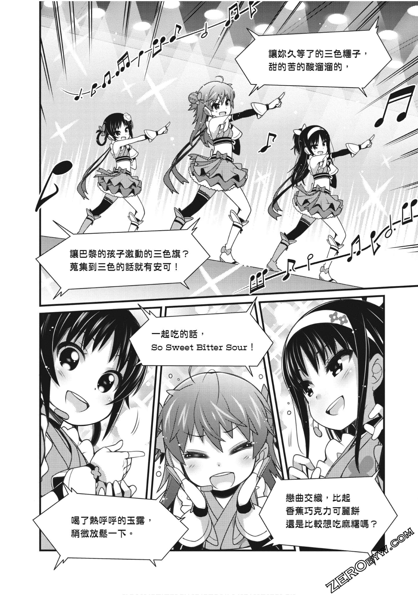 Page 133