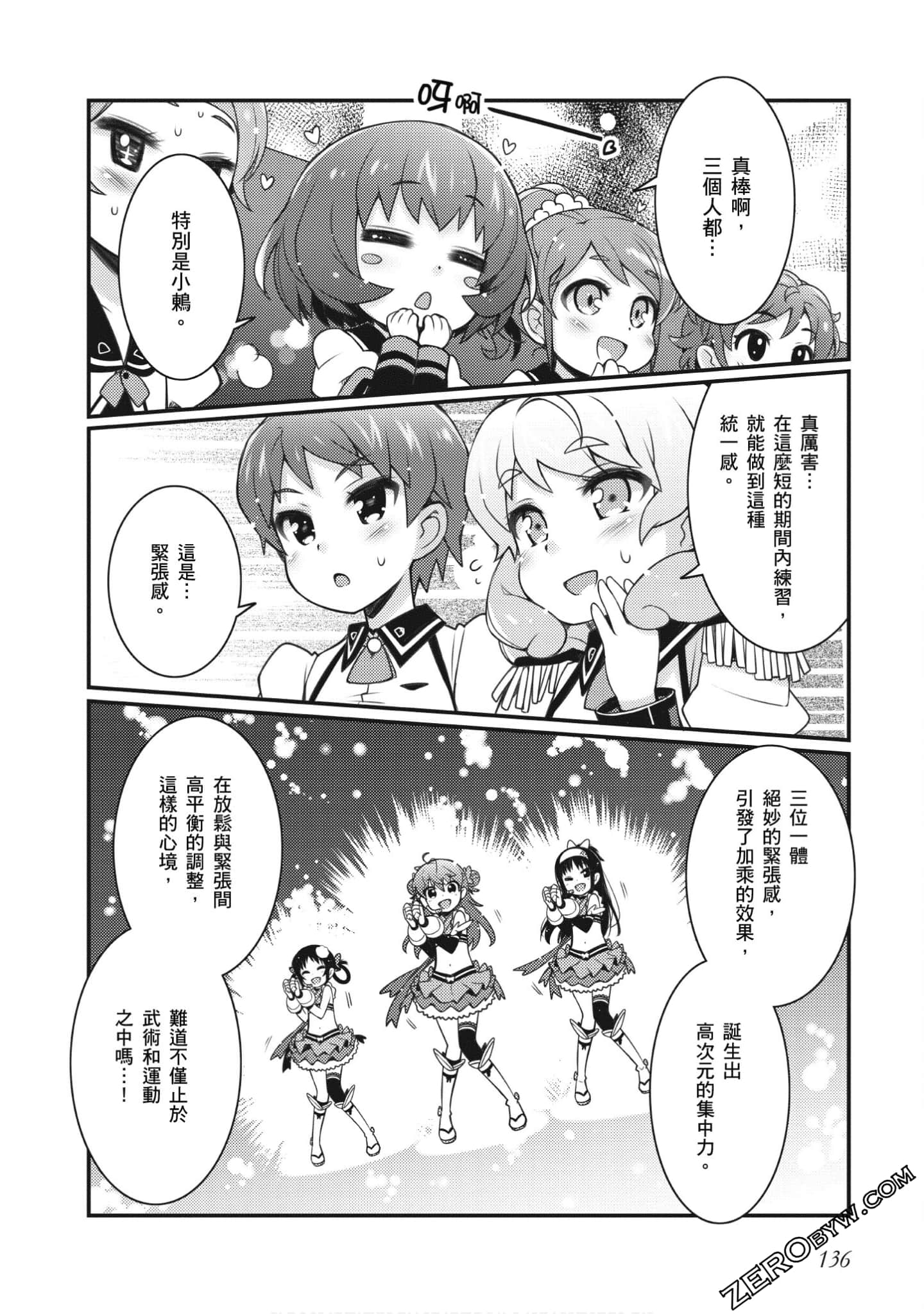 Page 135