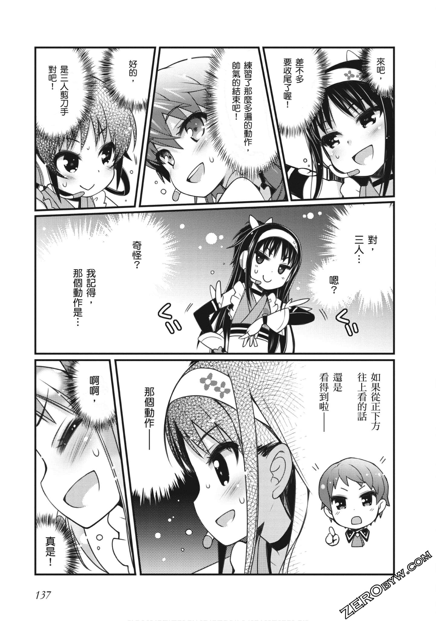 Page 136