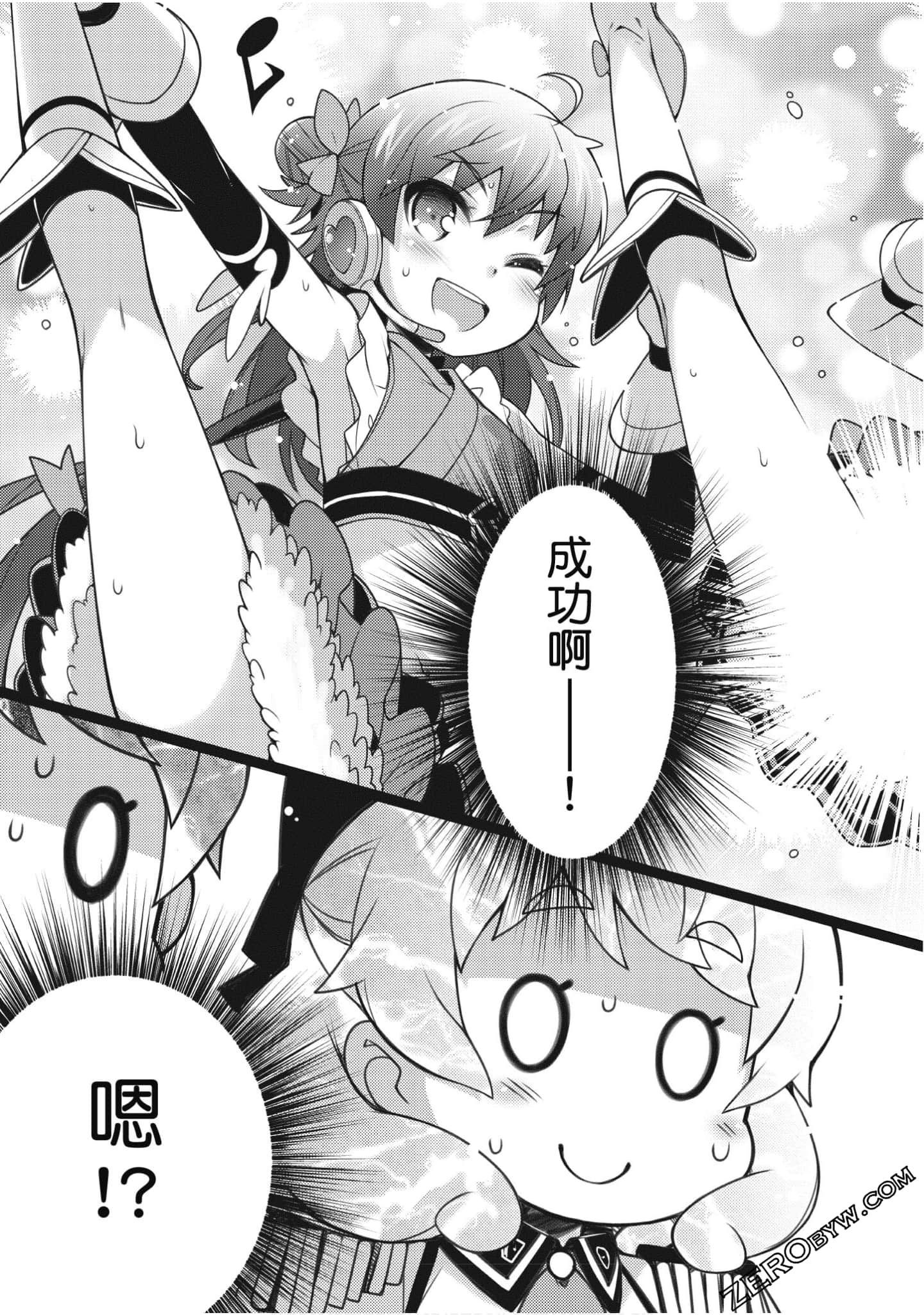 Page 138