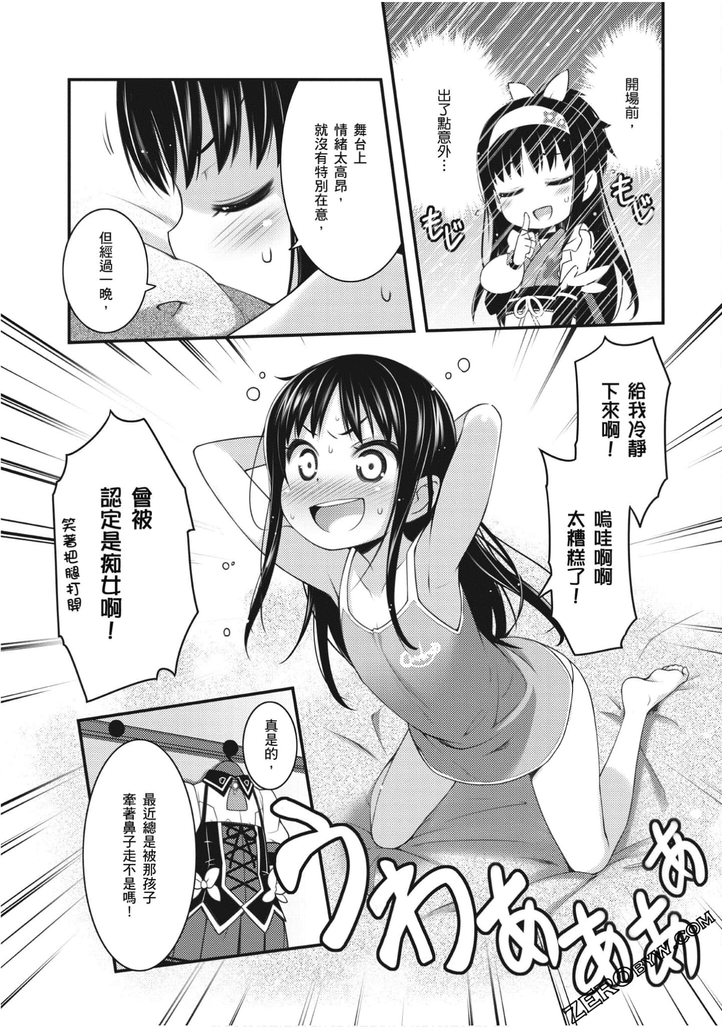 Page 145