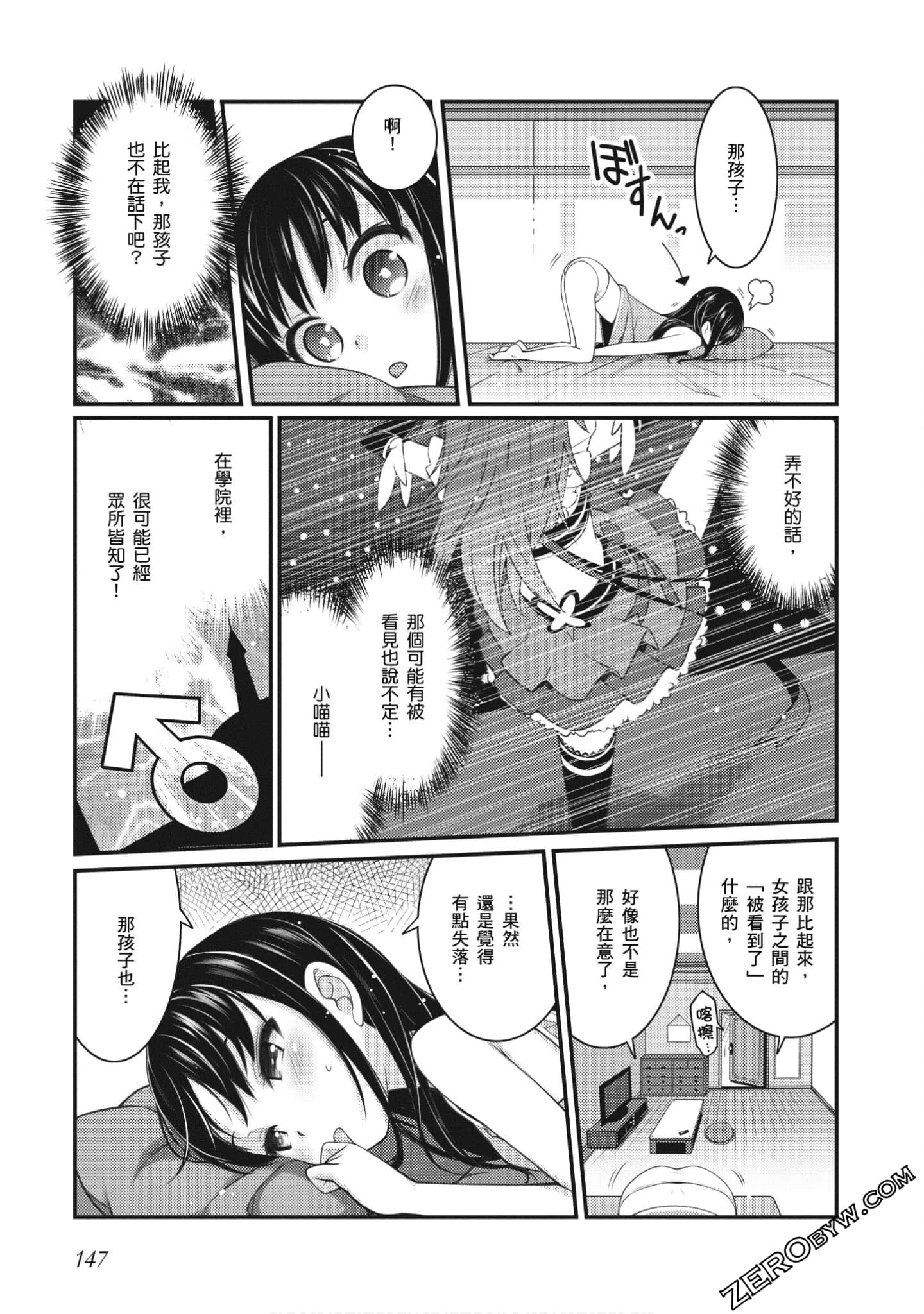 Page 146