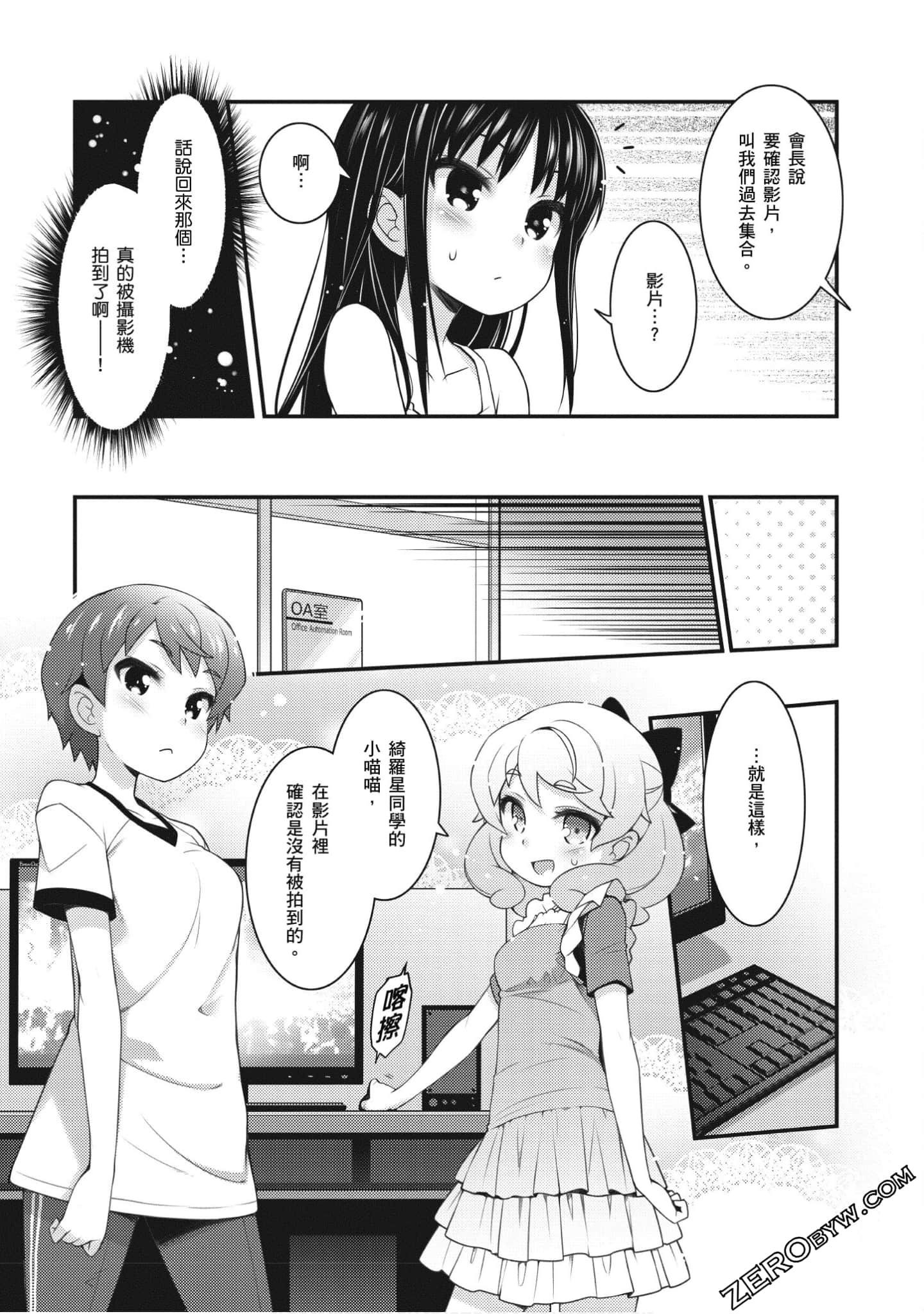Page 148