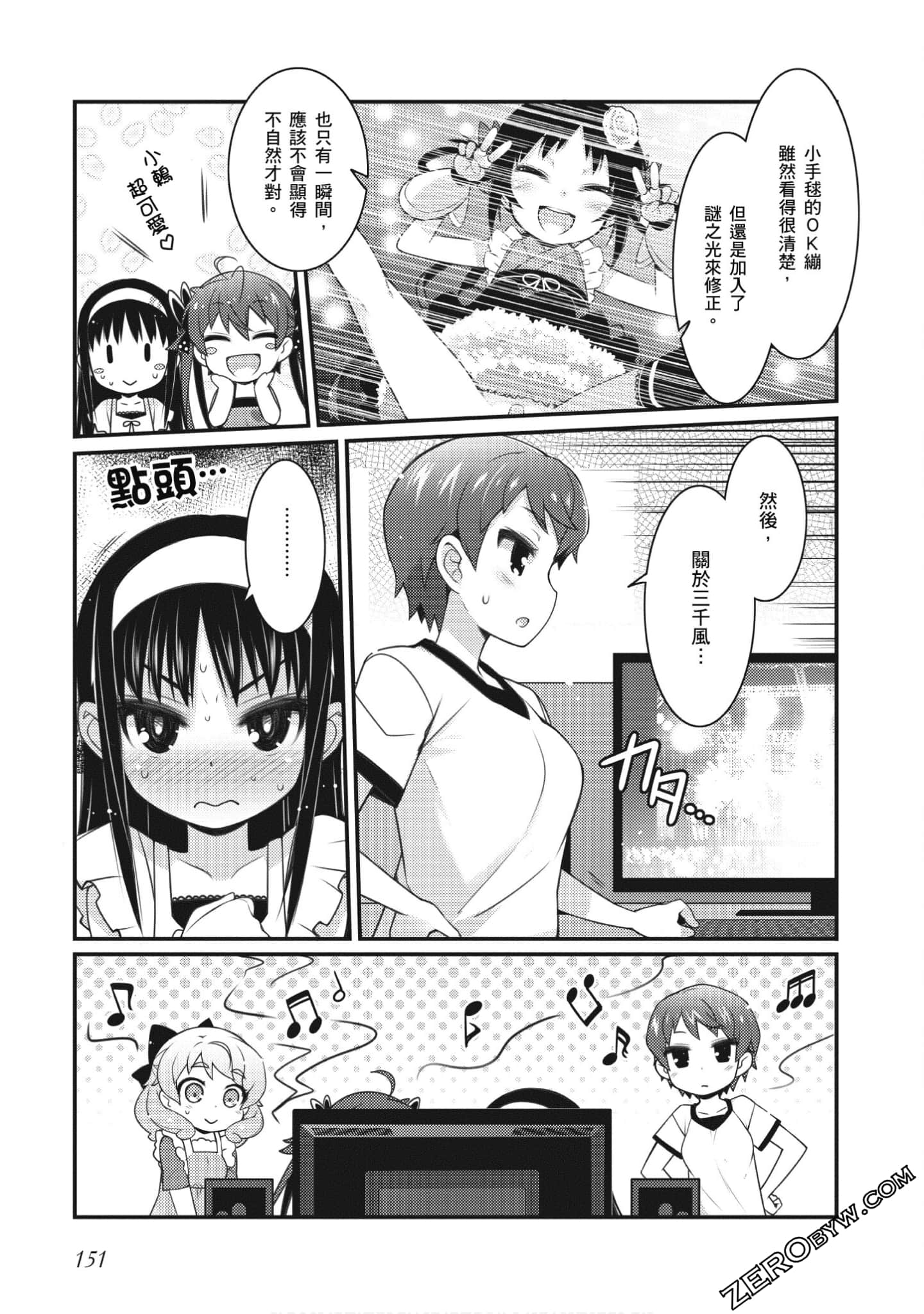 Page 150
