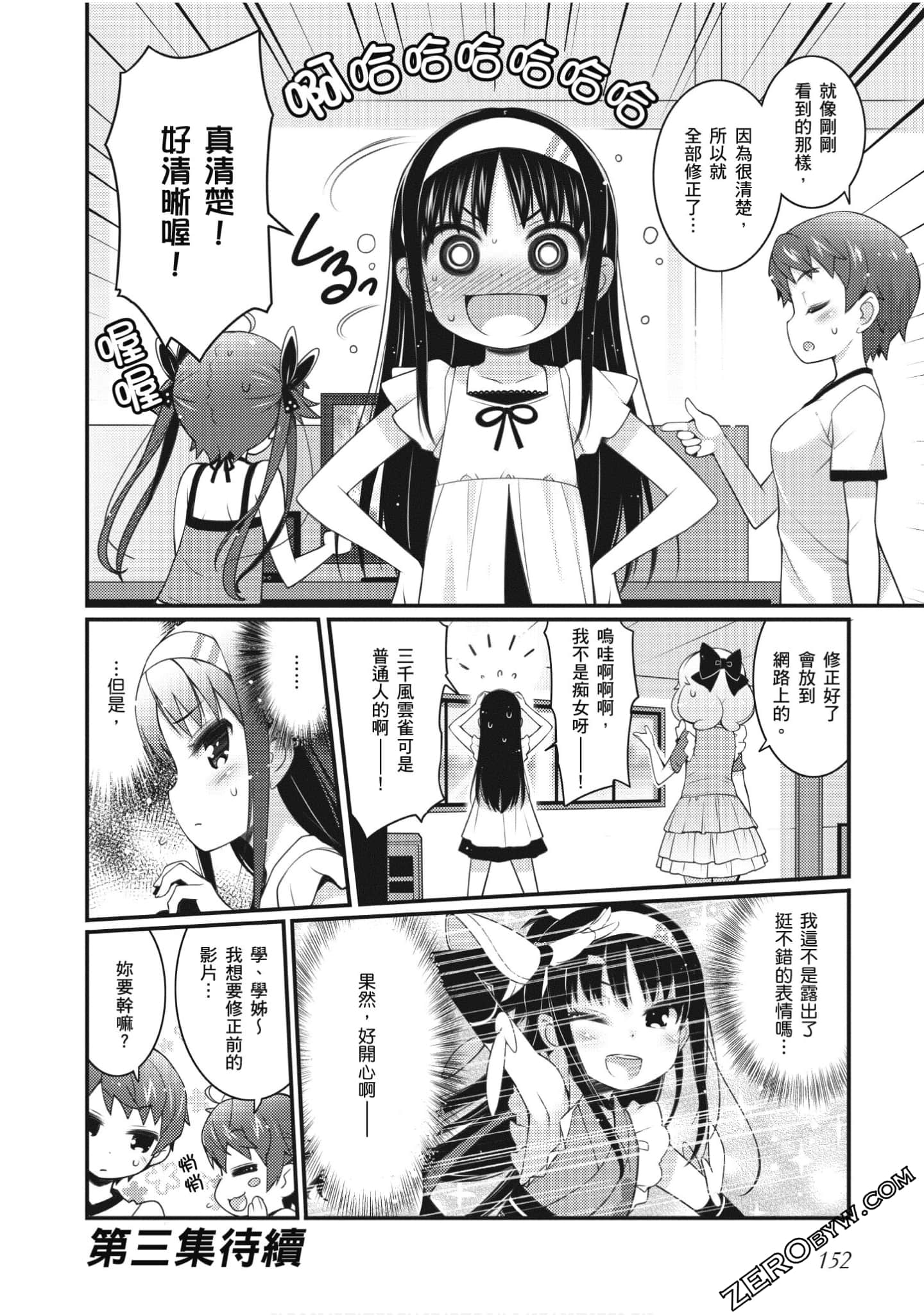 Page 151