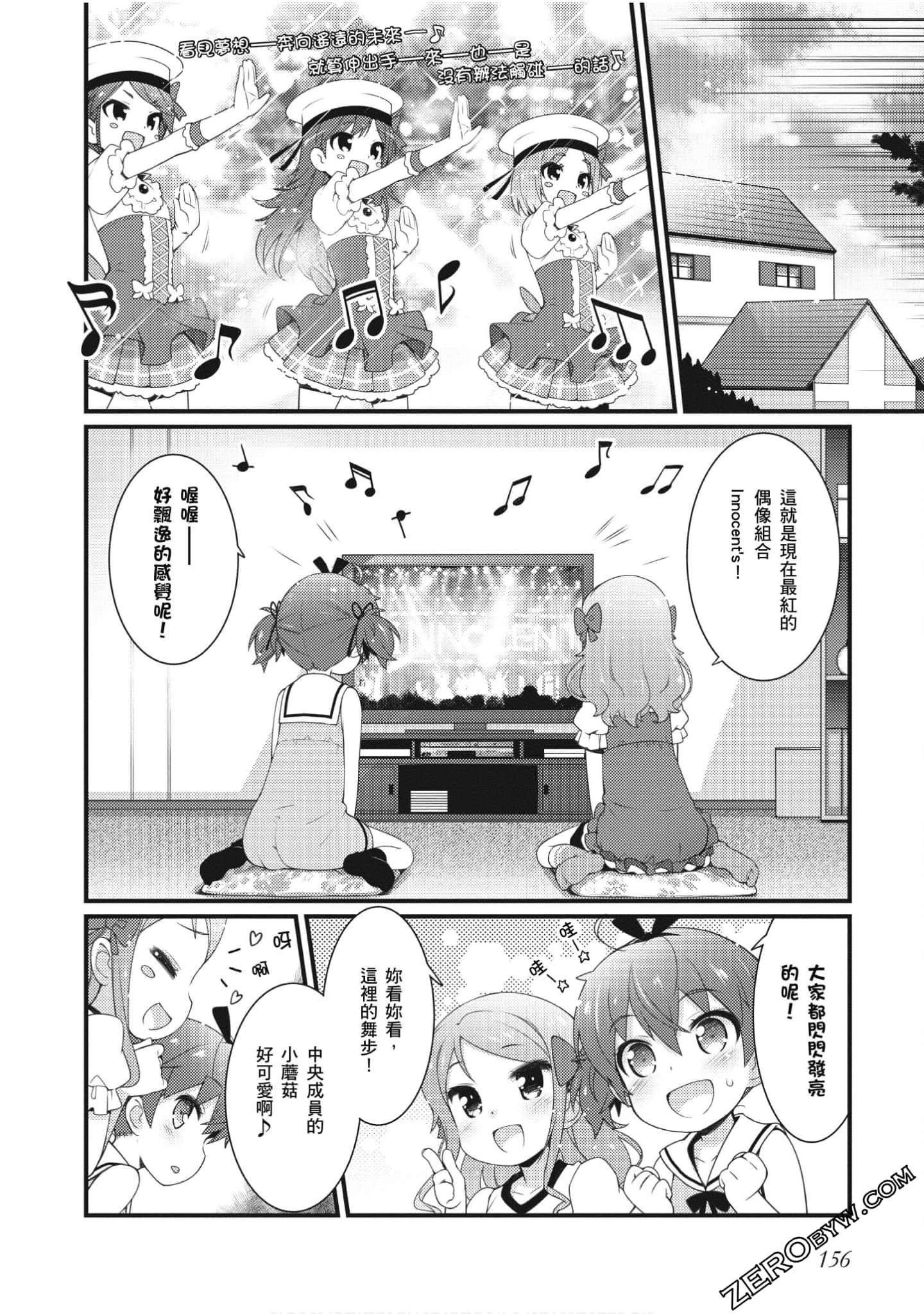 Page 154