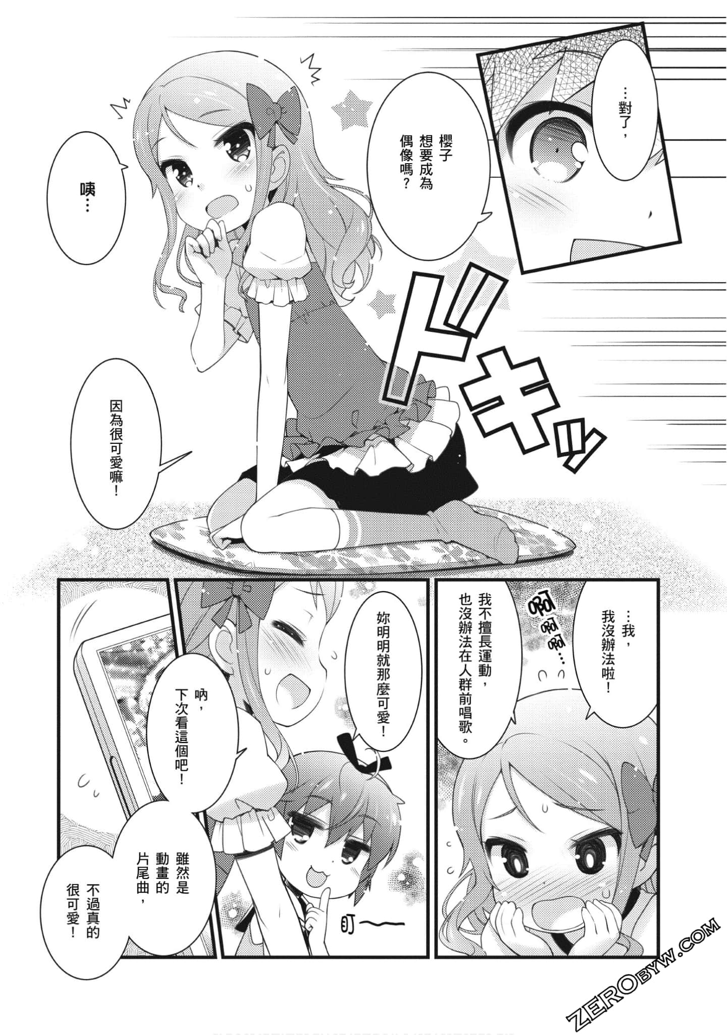 Page 155